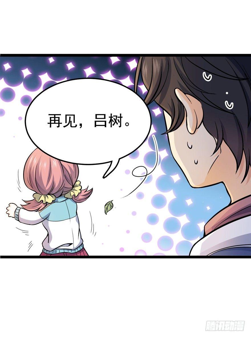 10 原来是美男11