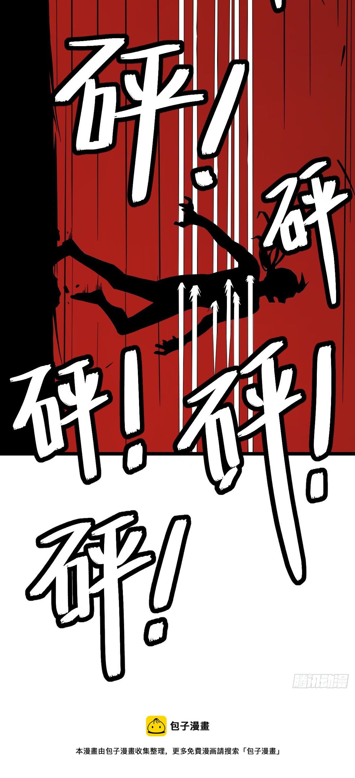 474 正式开战！76