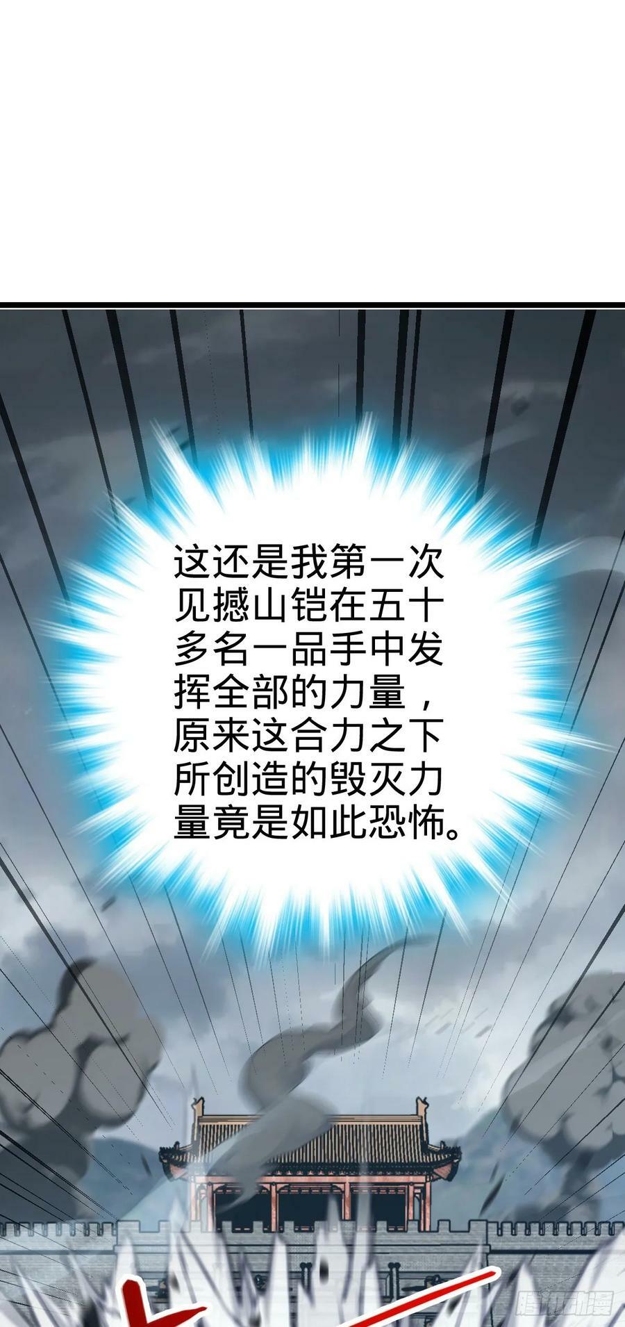 789 惊动王城13