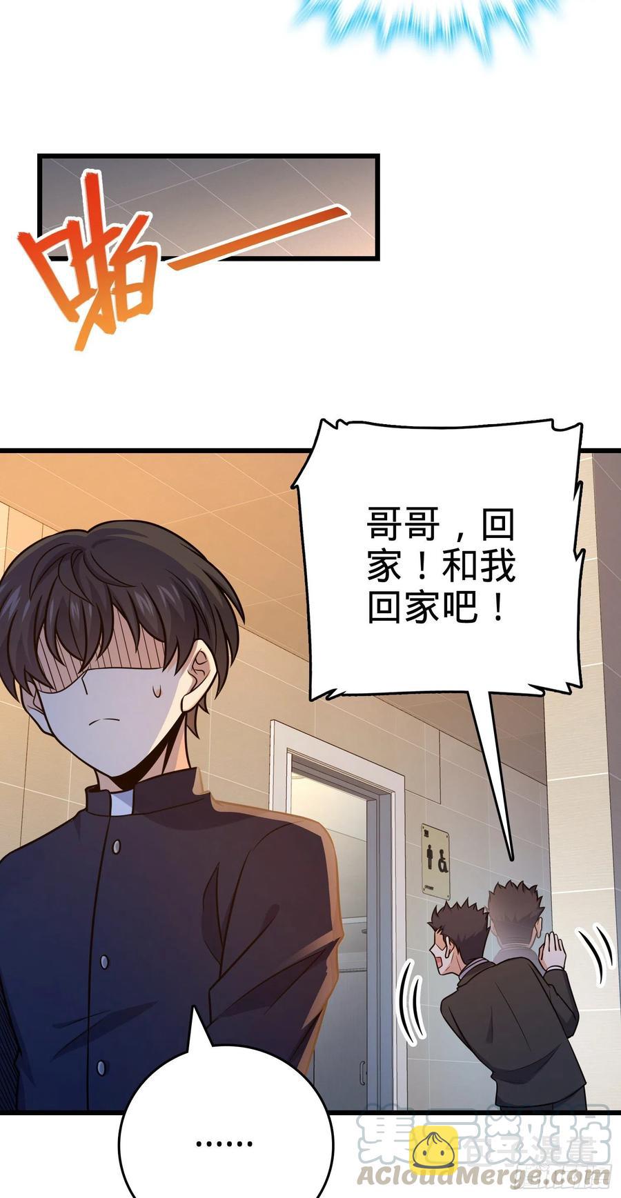 270 英雄吕小鱼21