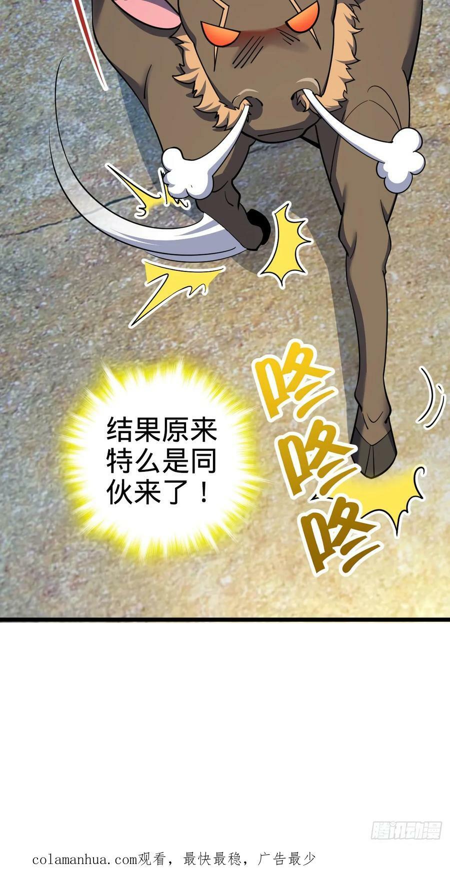 736 僵持58