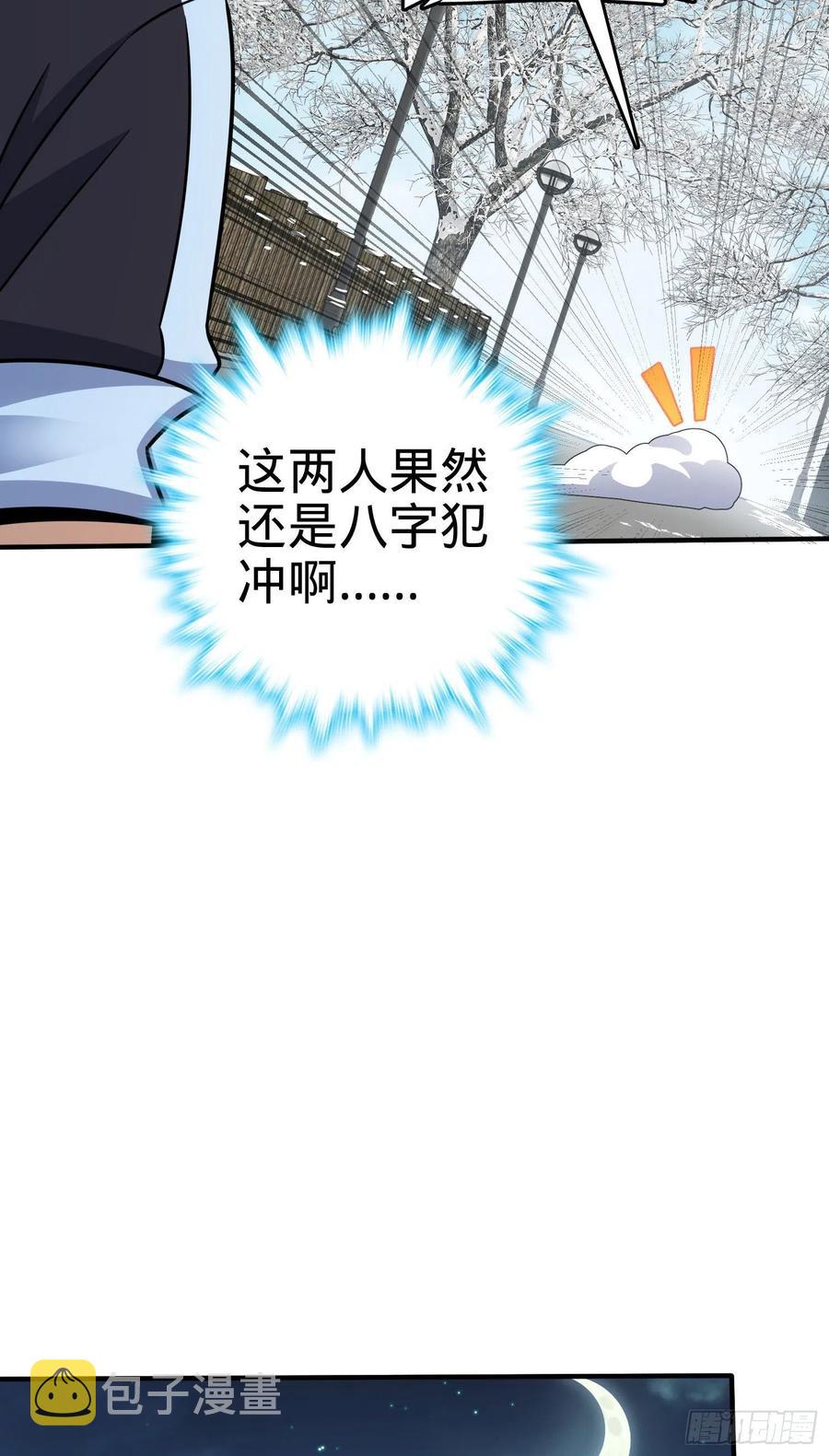 290 高兴的太早了37