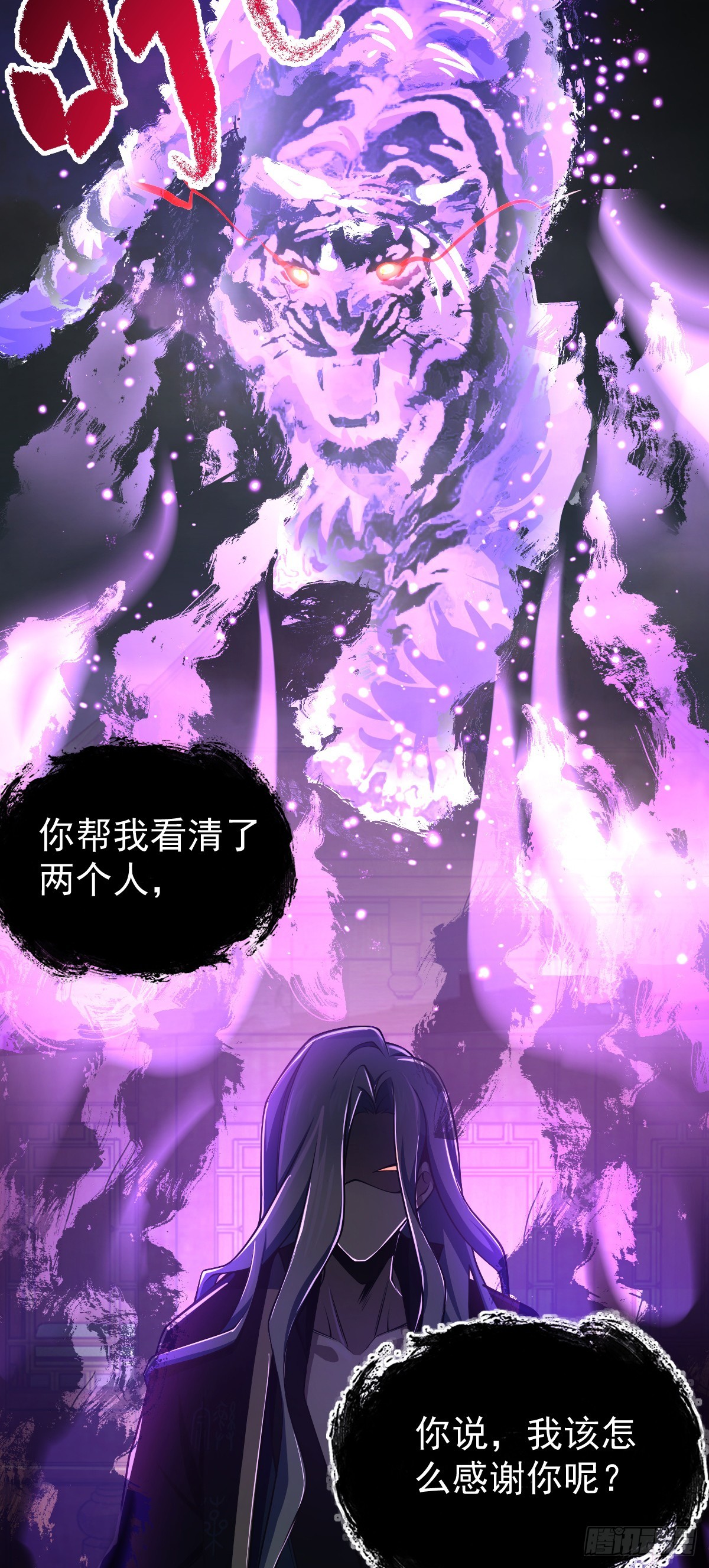 619 要变天了36