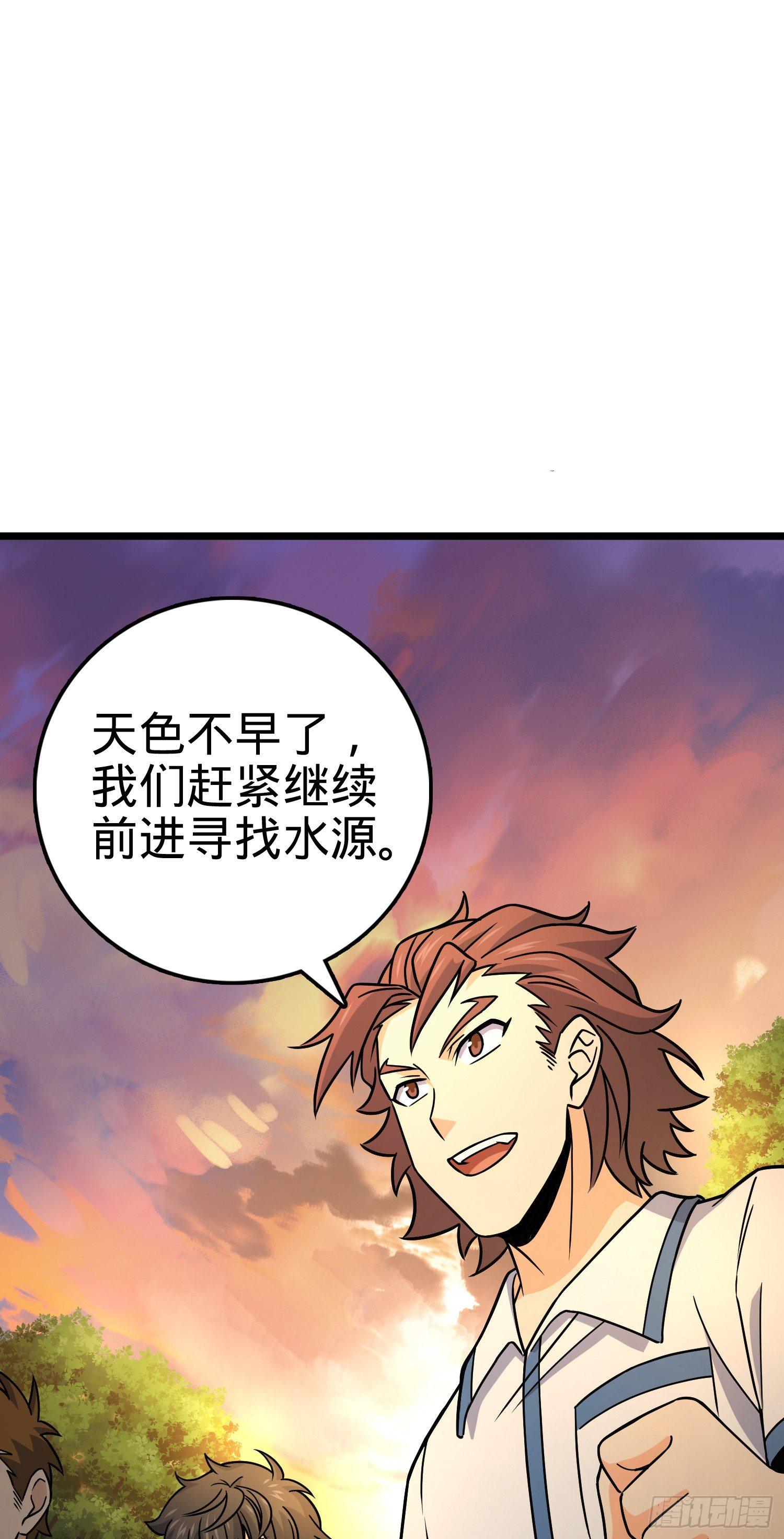 76 树下白骨33