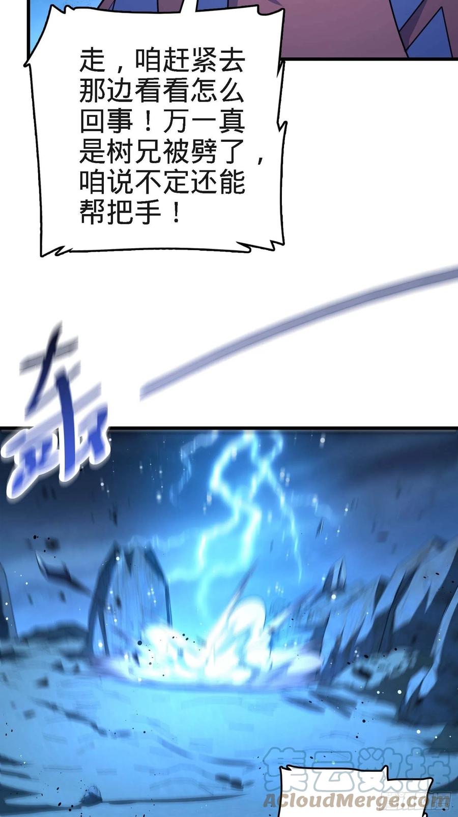 297 混沌小蛇晋级42