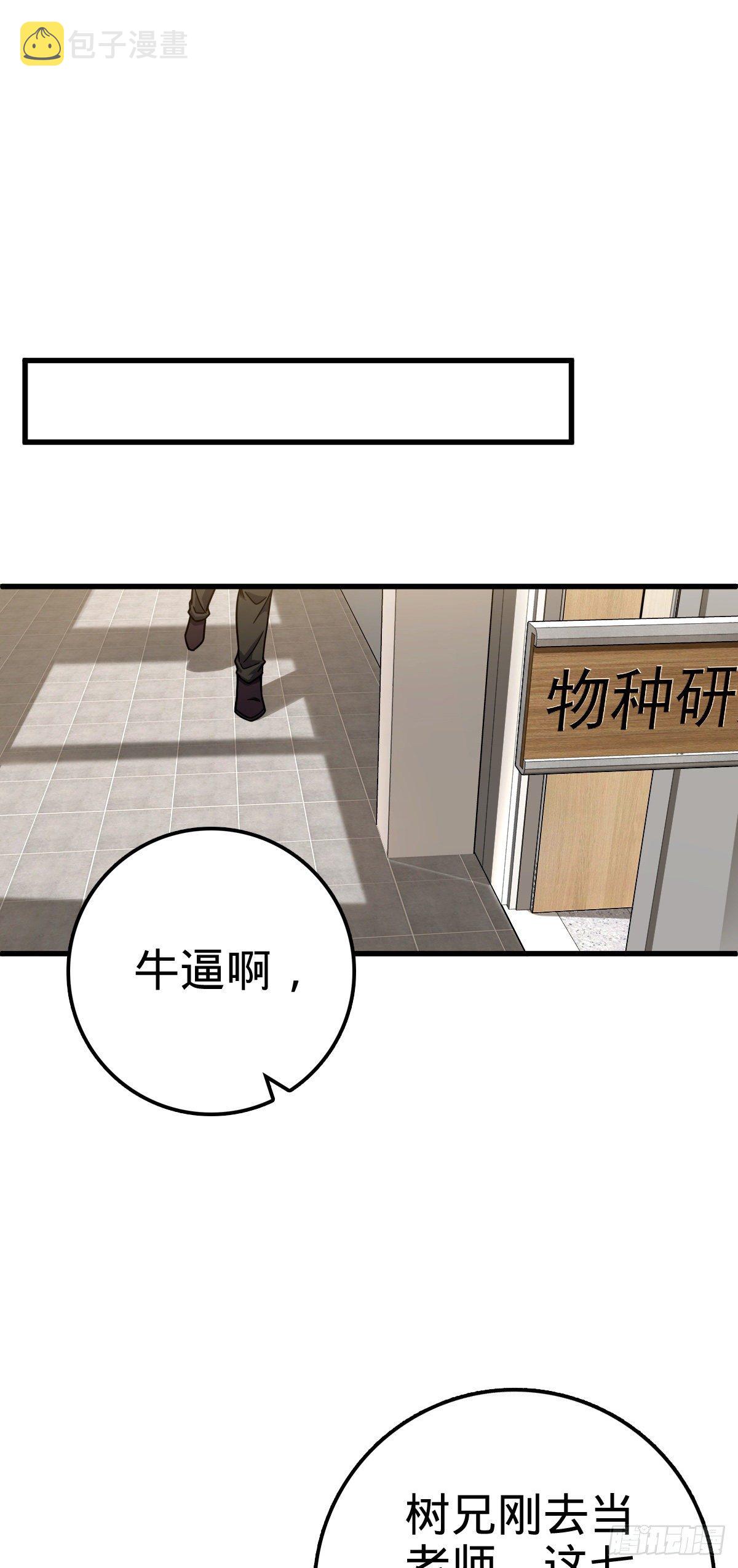 427 一根红绳7