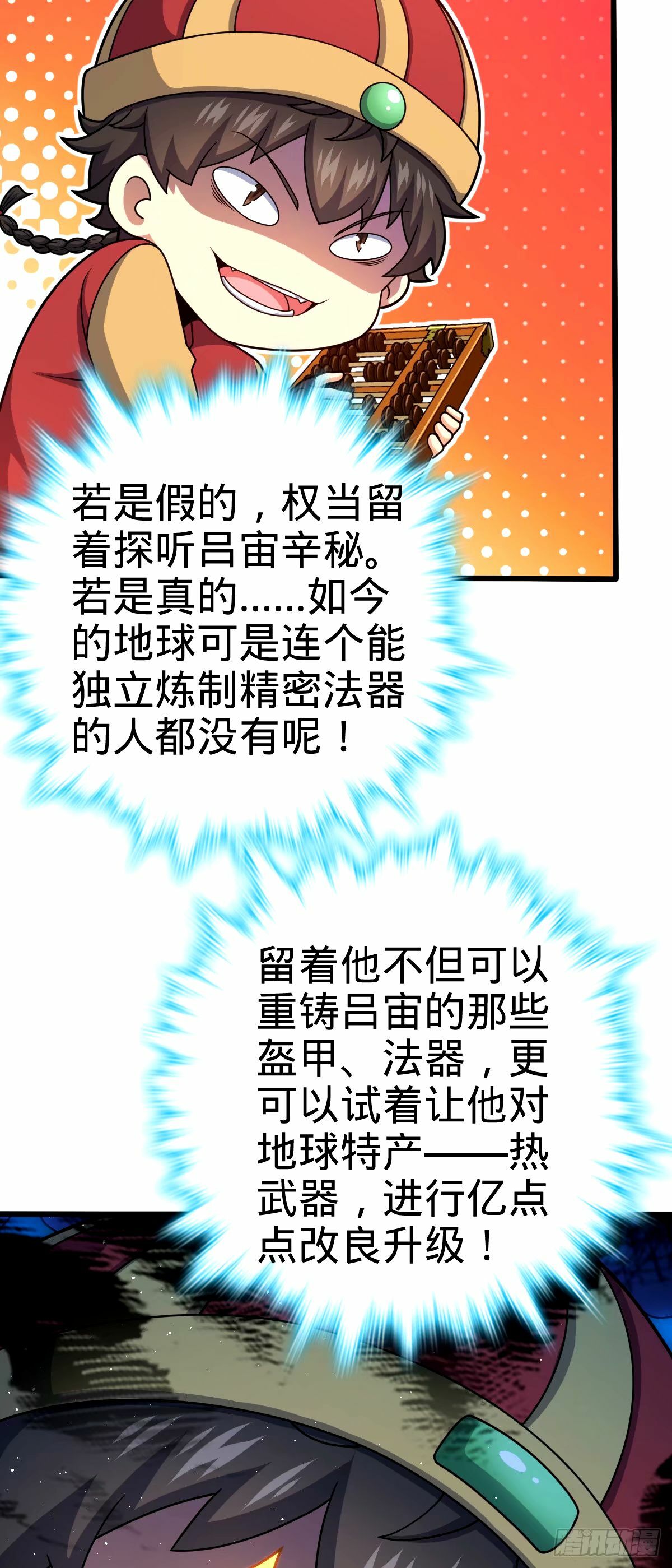742 许愿29