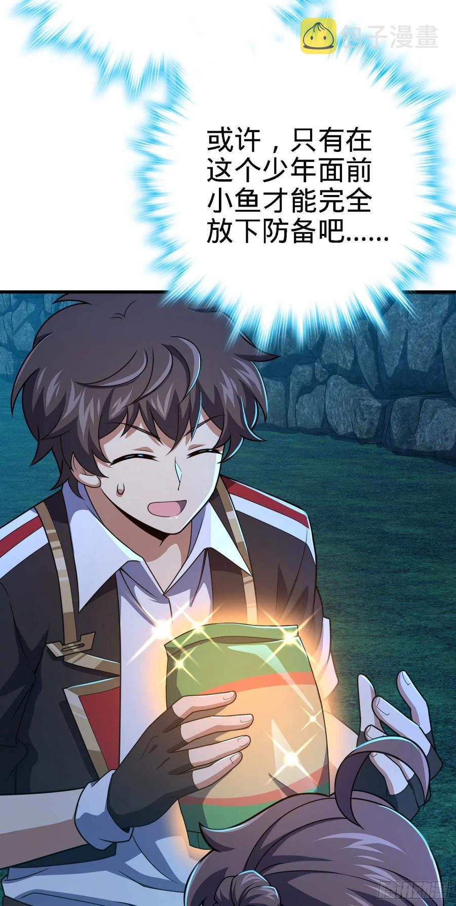 304 重逢吕小鱼8