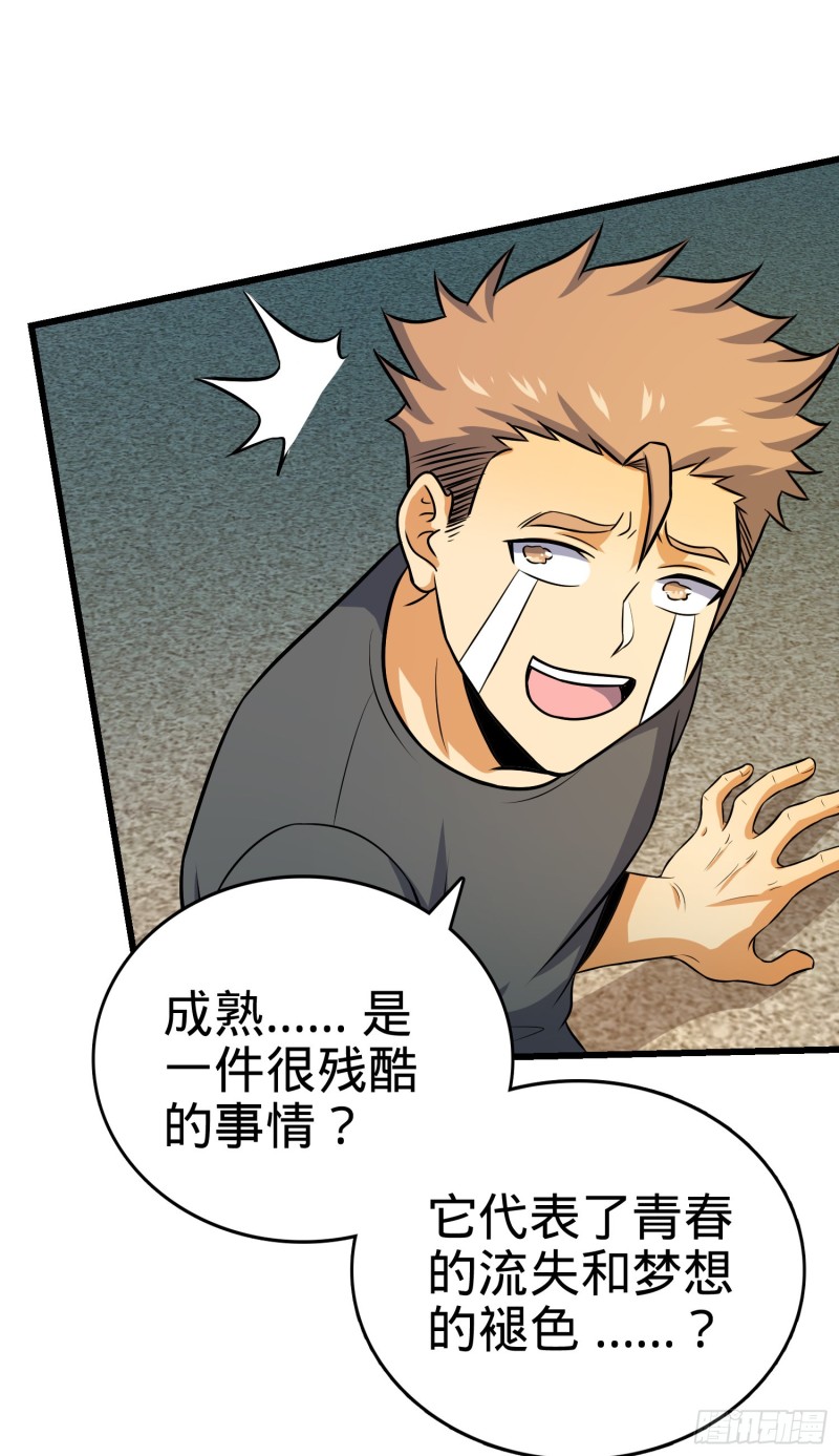 134 笑半个小时27
