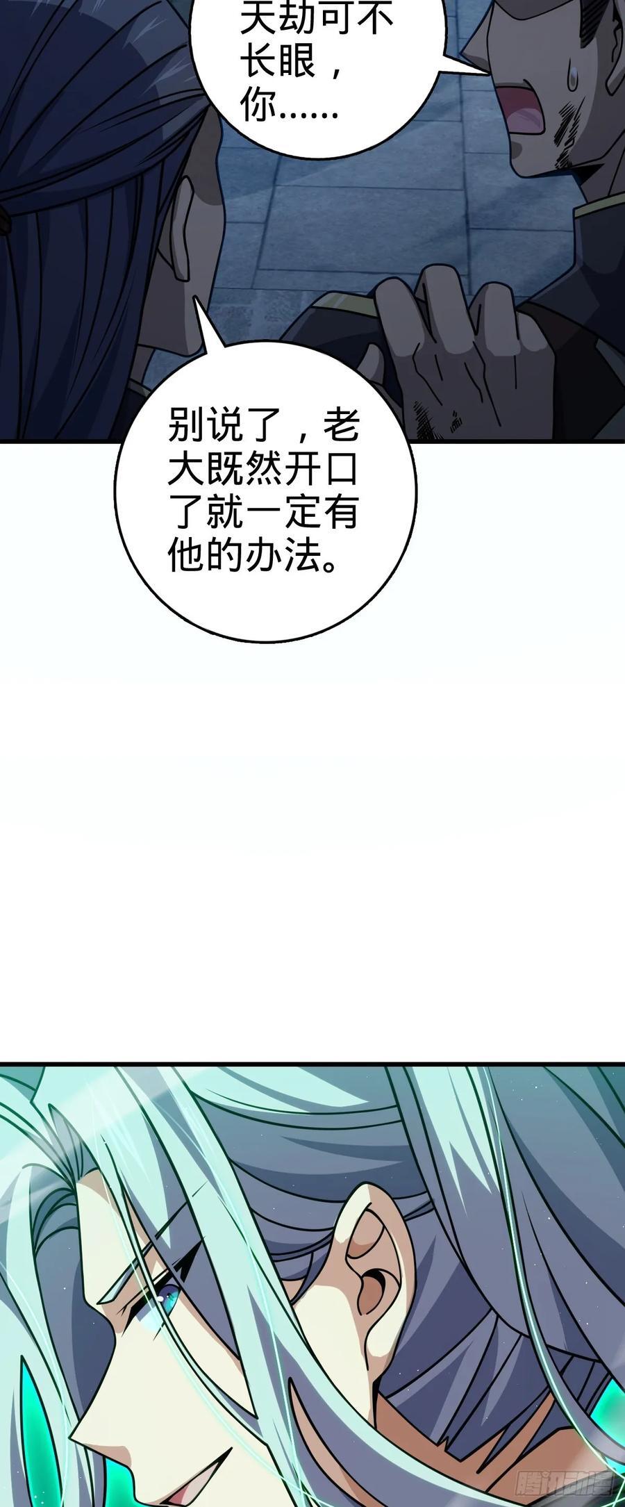 822 沉溺35