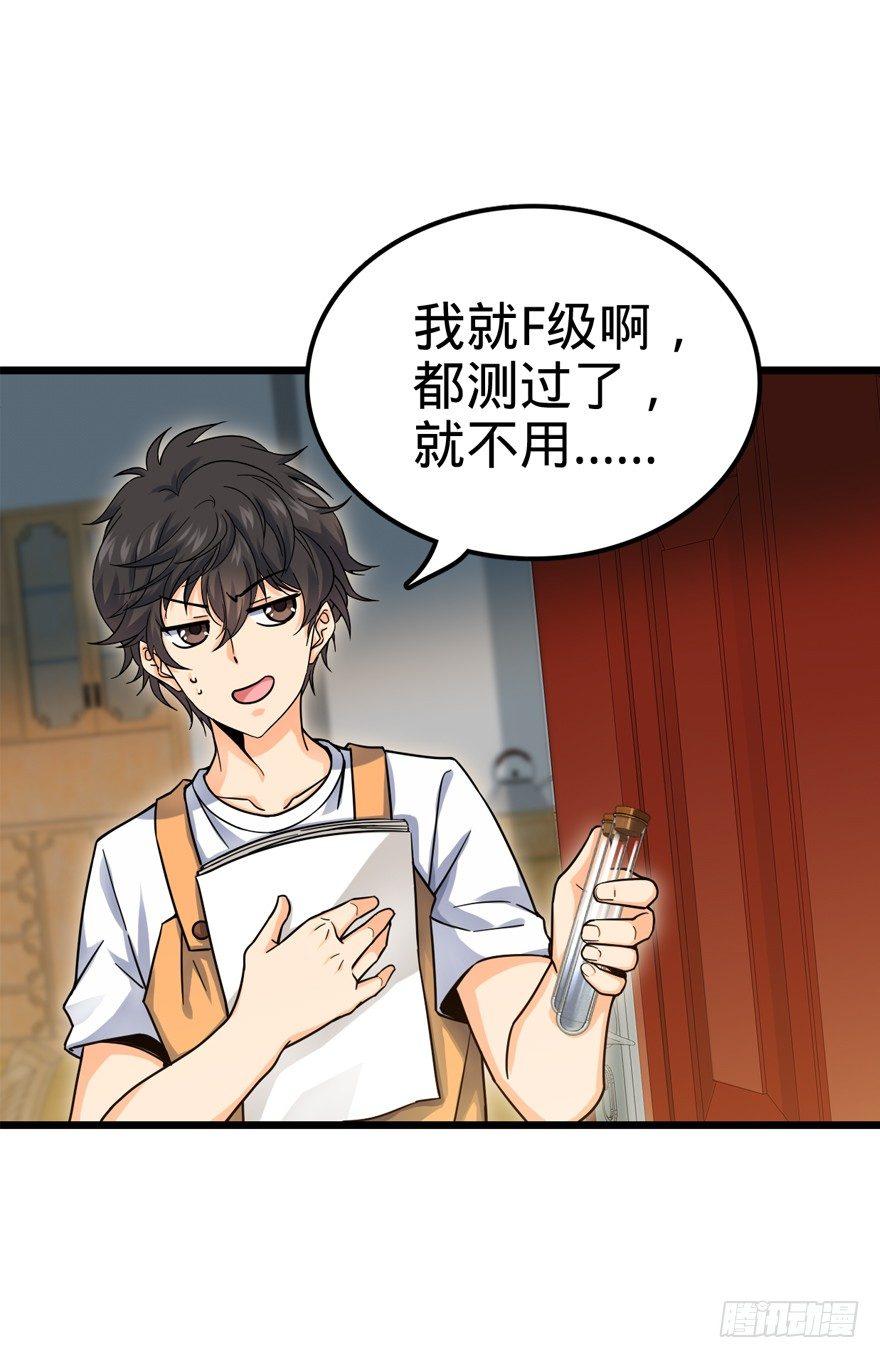 20 到底是什么资质？50