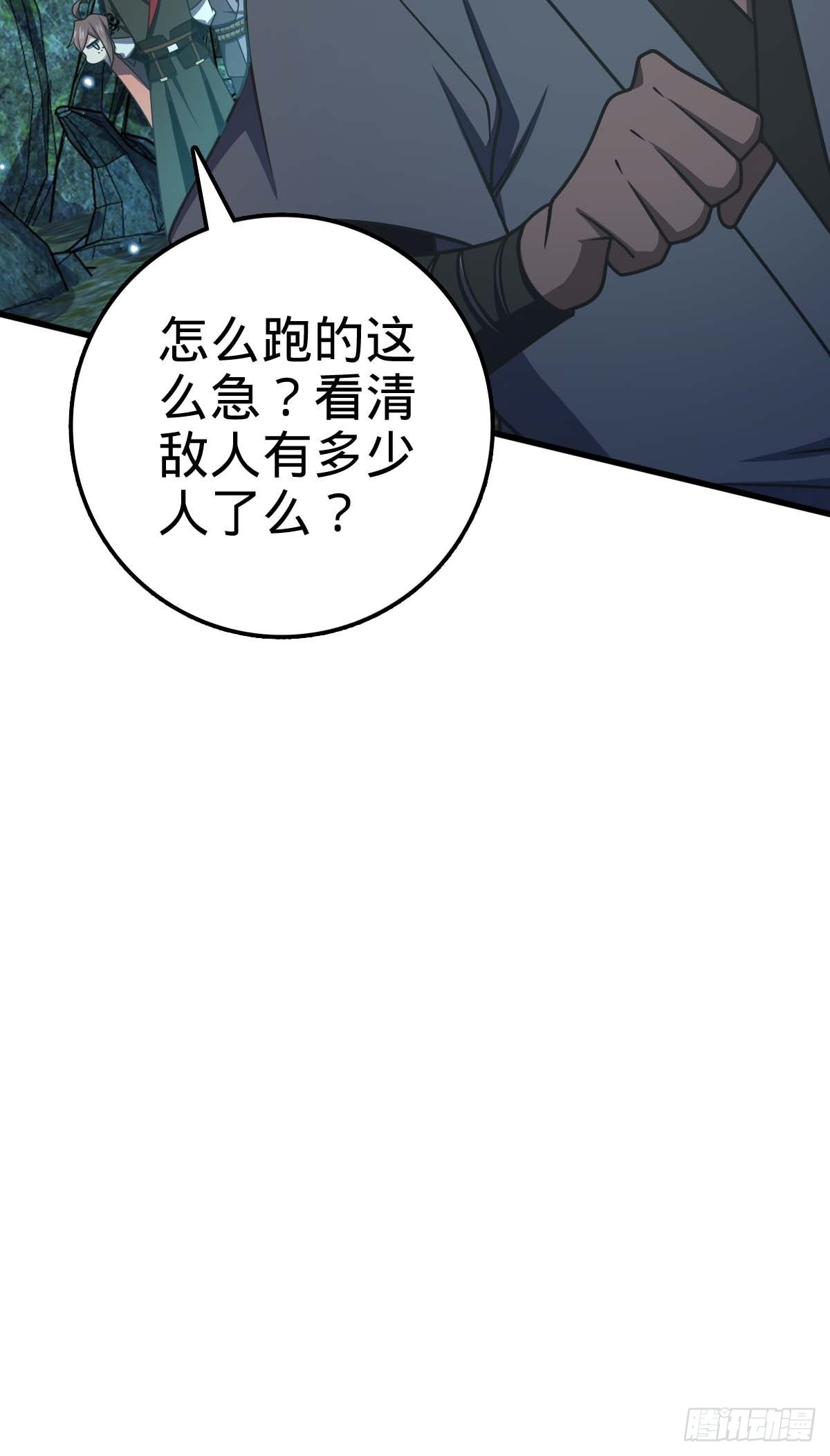 554 山歌对唱55