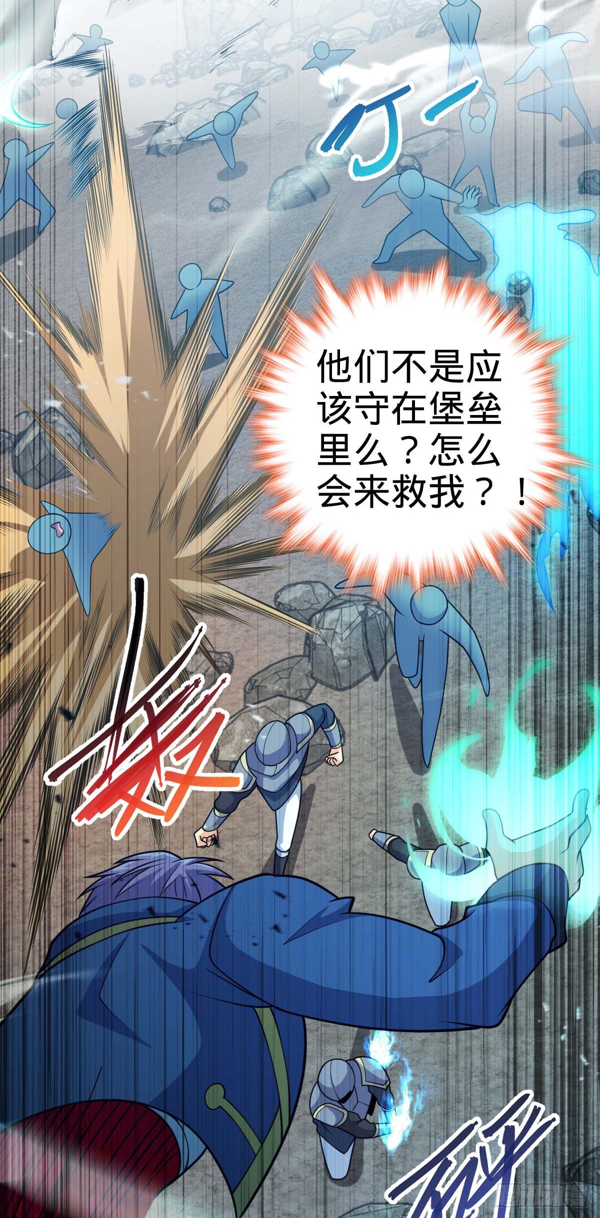 478 小鱼！我们给你开路！33