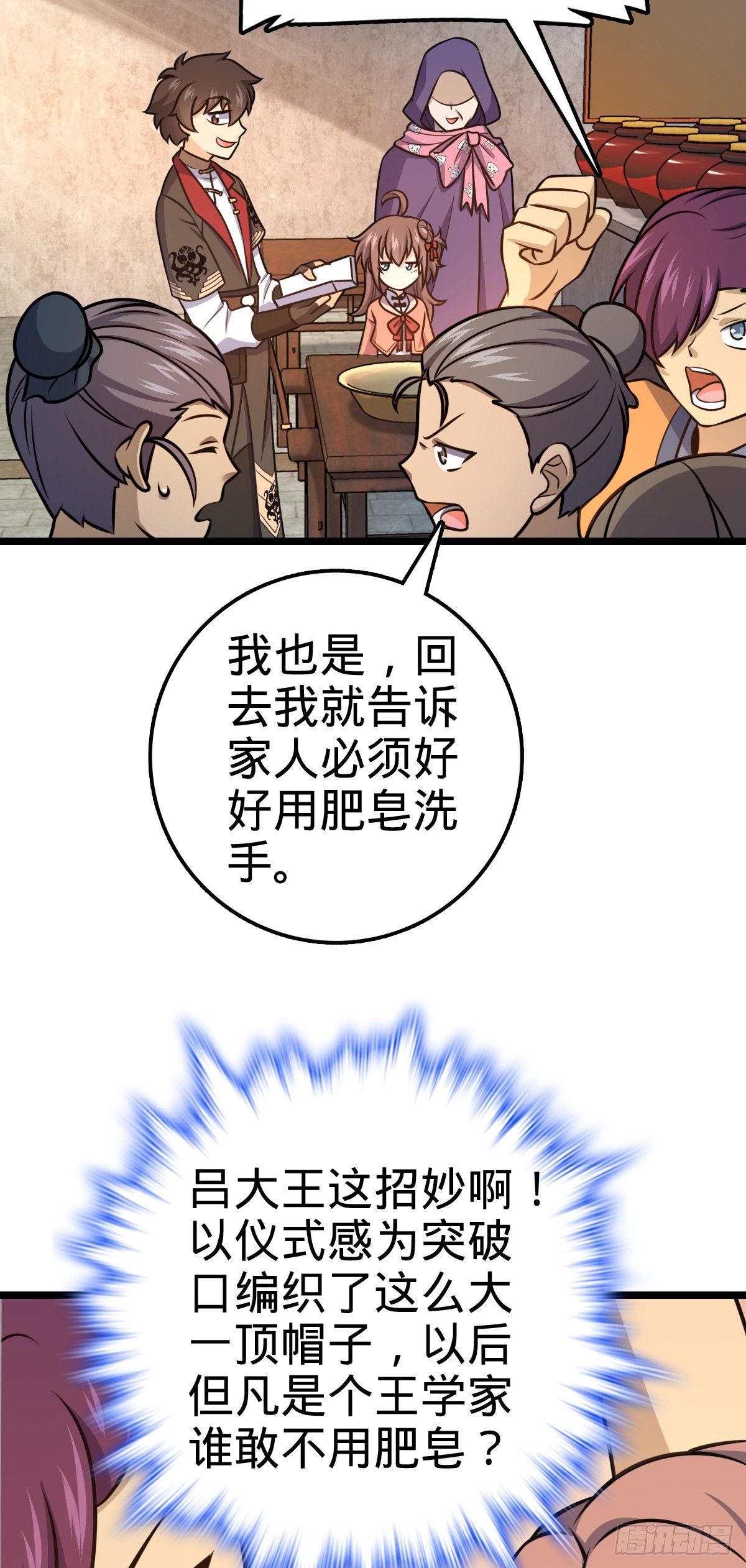 533 王学新习惯29
