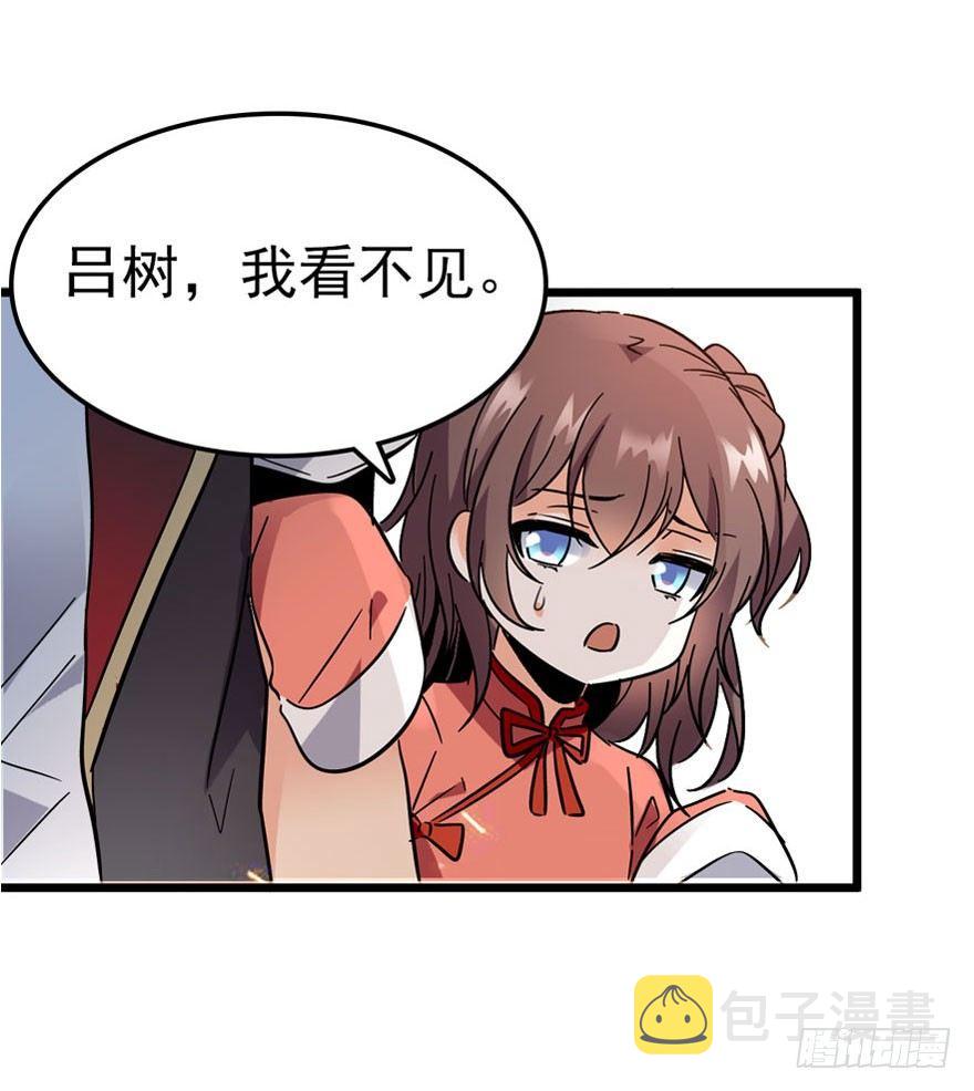 04 神秘人32