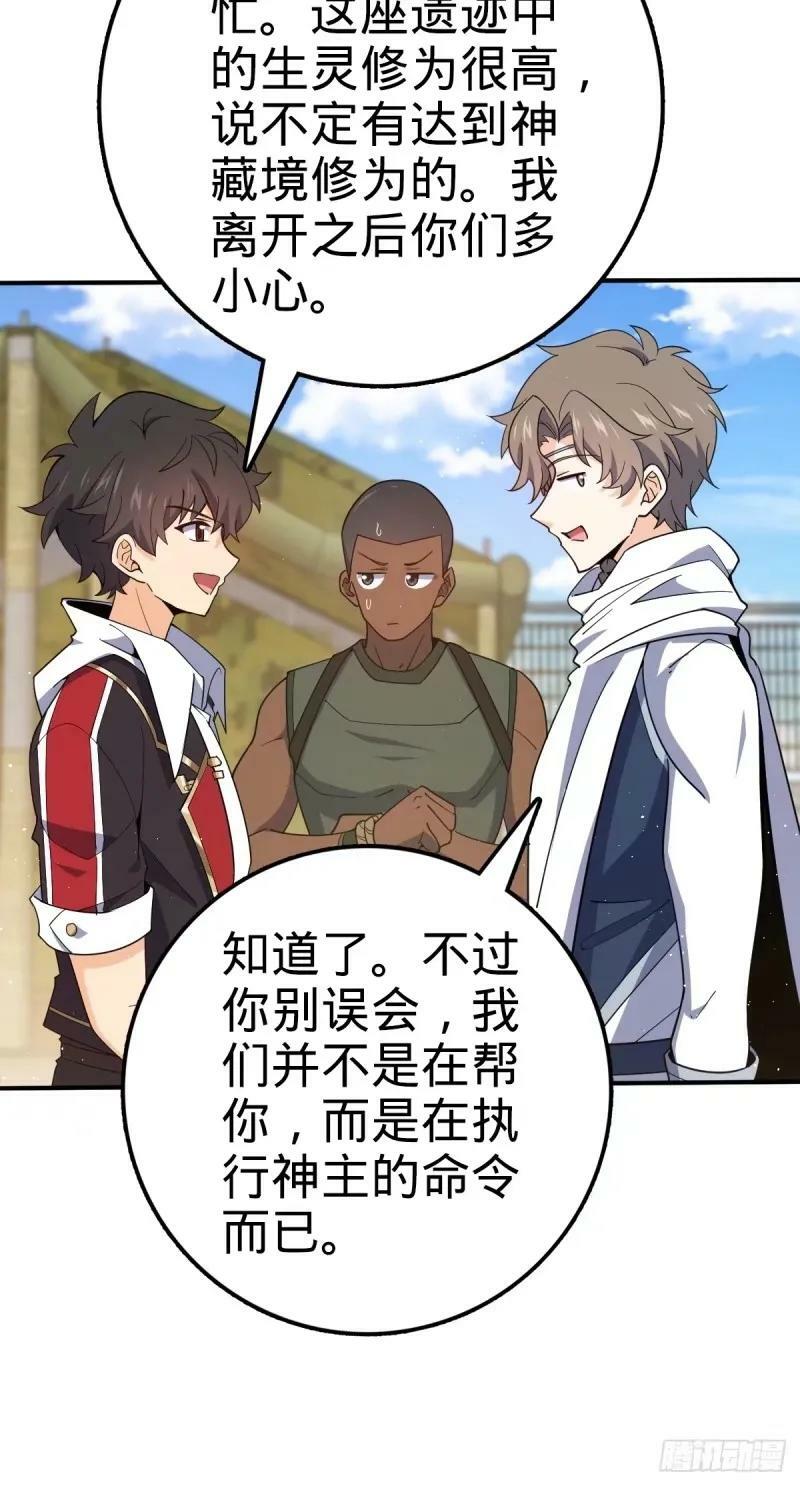 731 整合营地32
