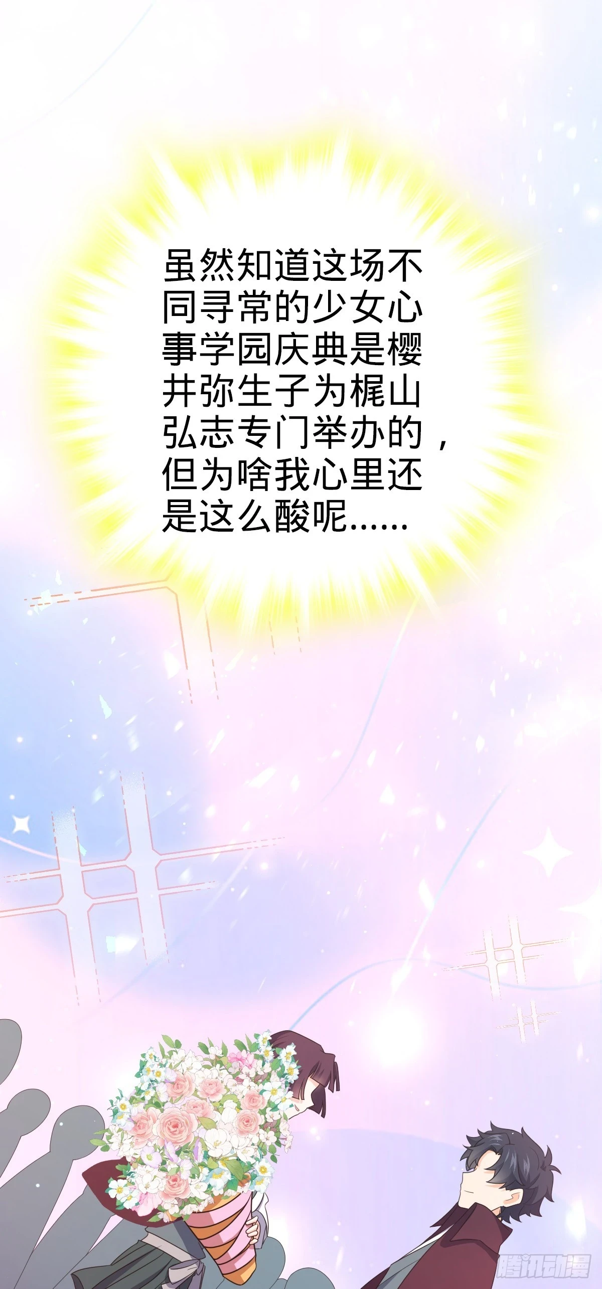 681 少女心事30