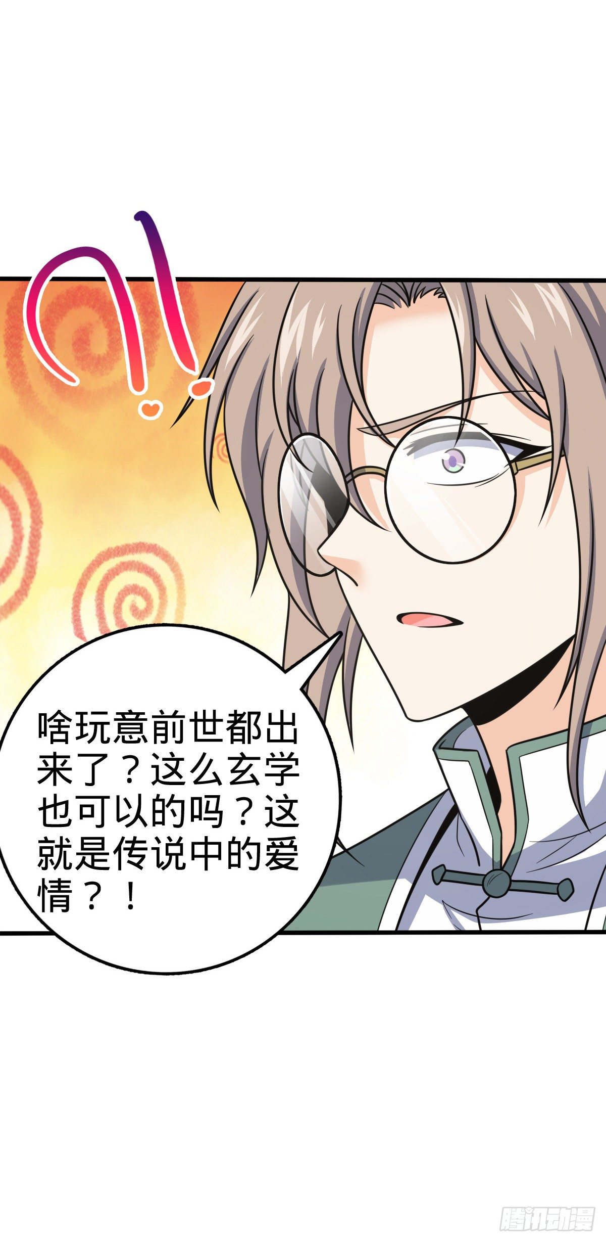 383 回归44