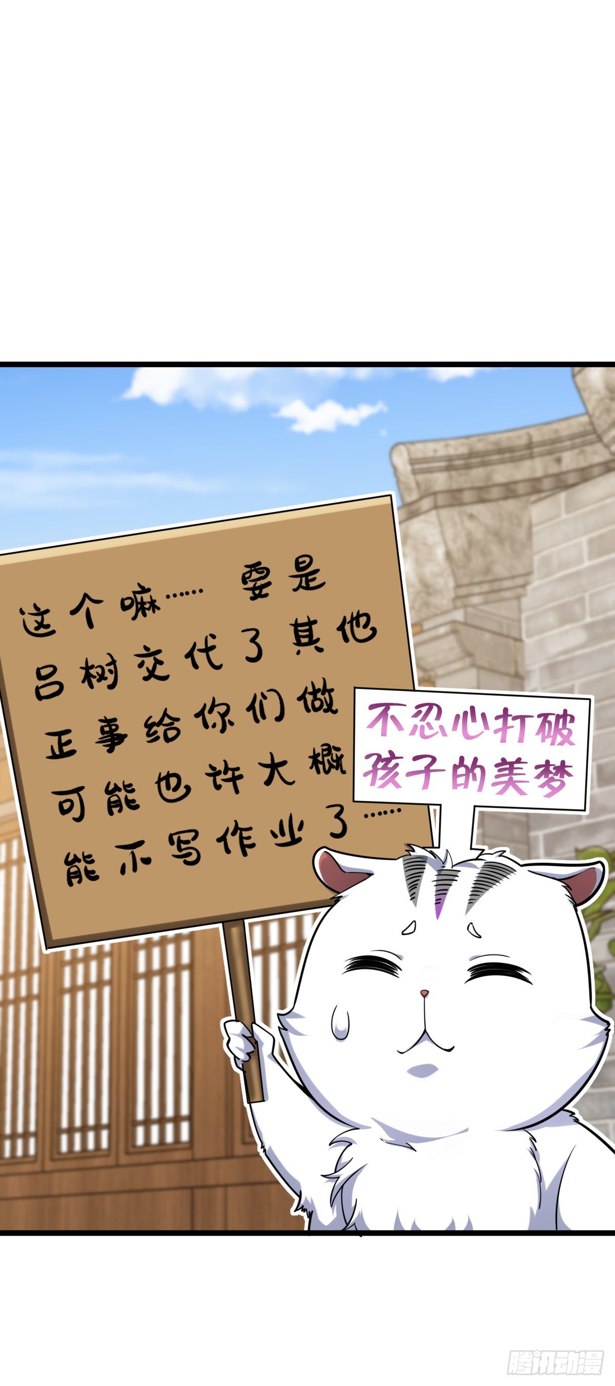 613 偏爱11
