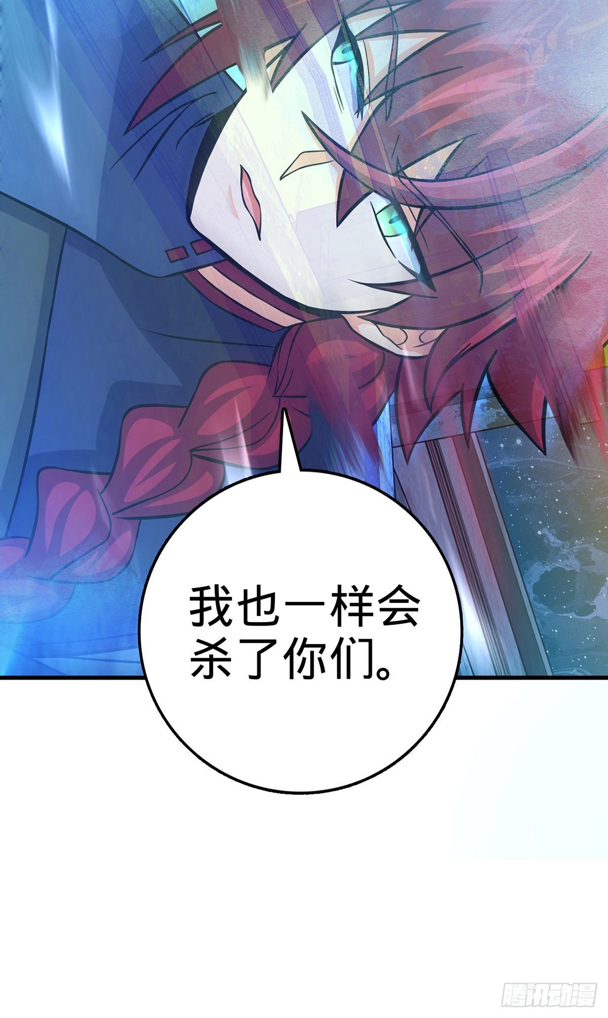 382 傀儡师之主57