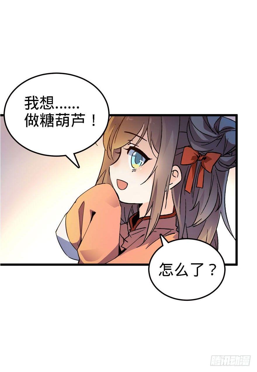 03 出新货了！20