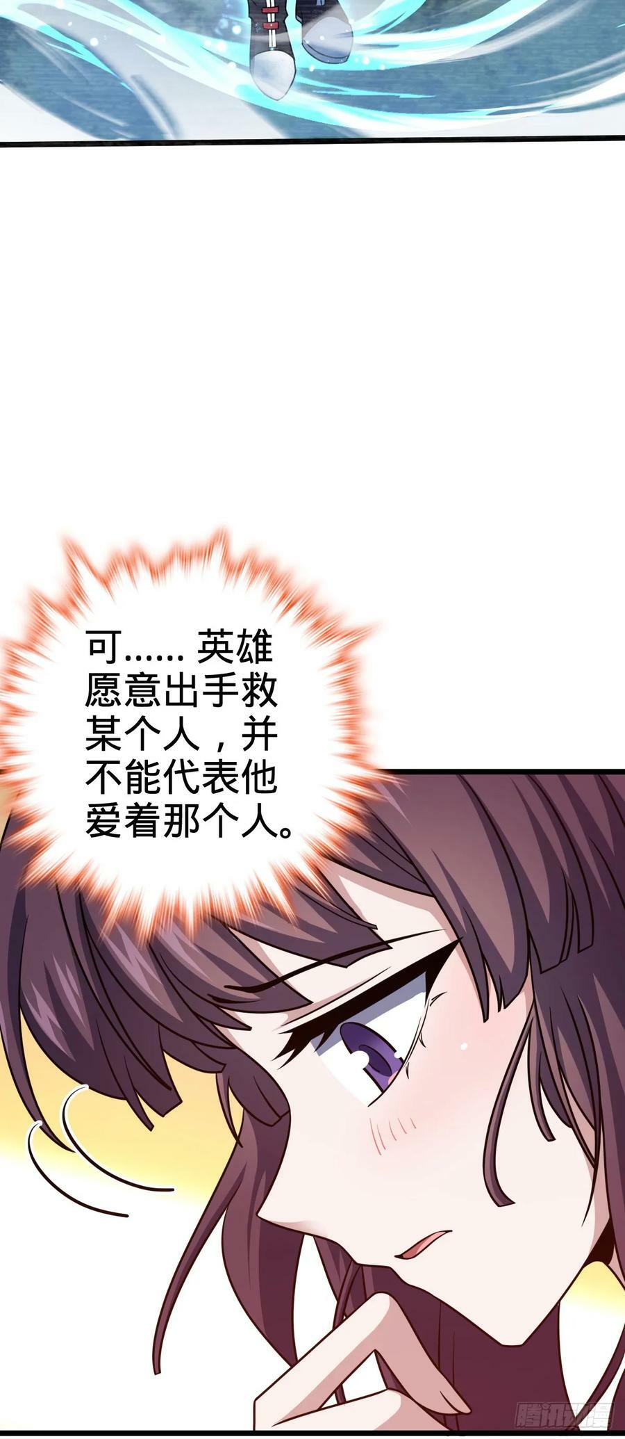 700 回归吕宙14