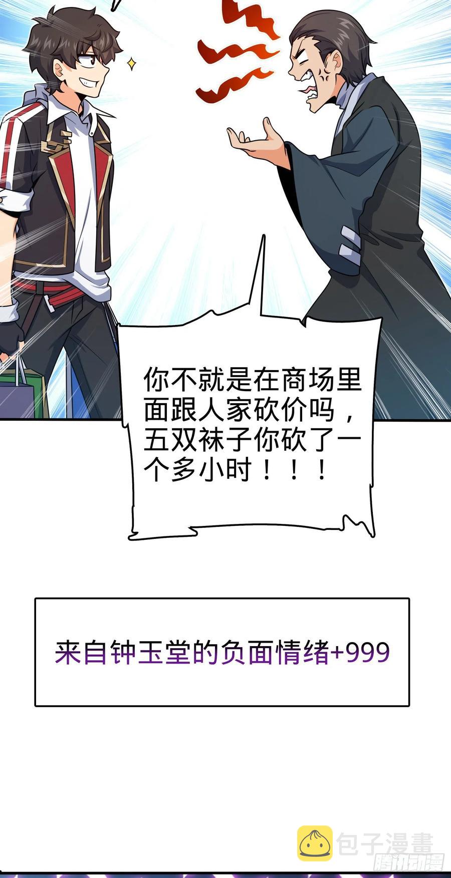 292 出发罗布泊58