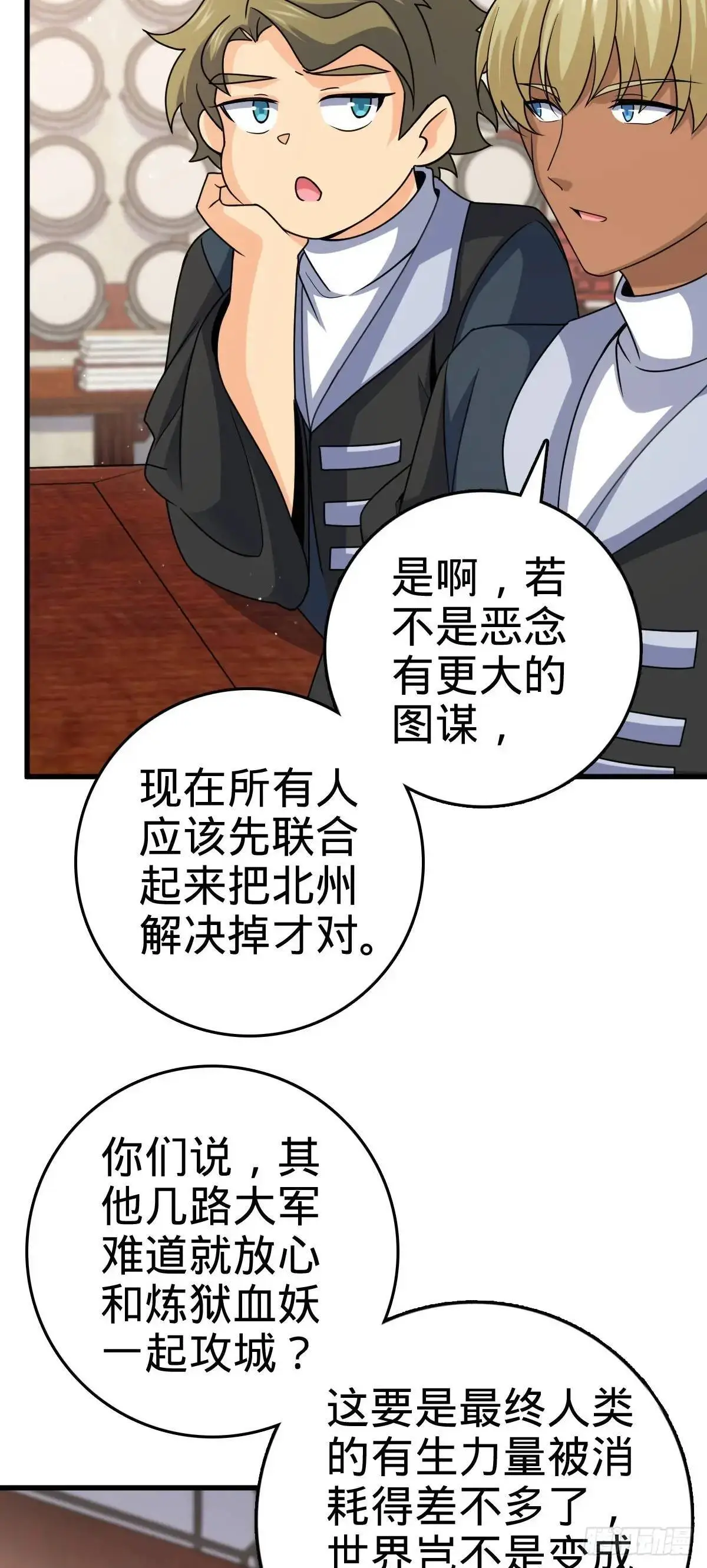 872 文在否的布局8