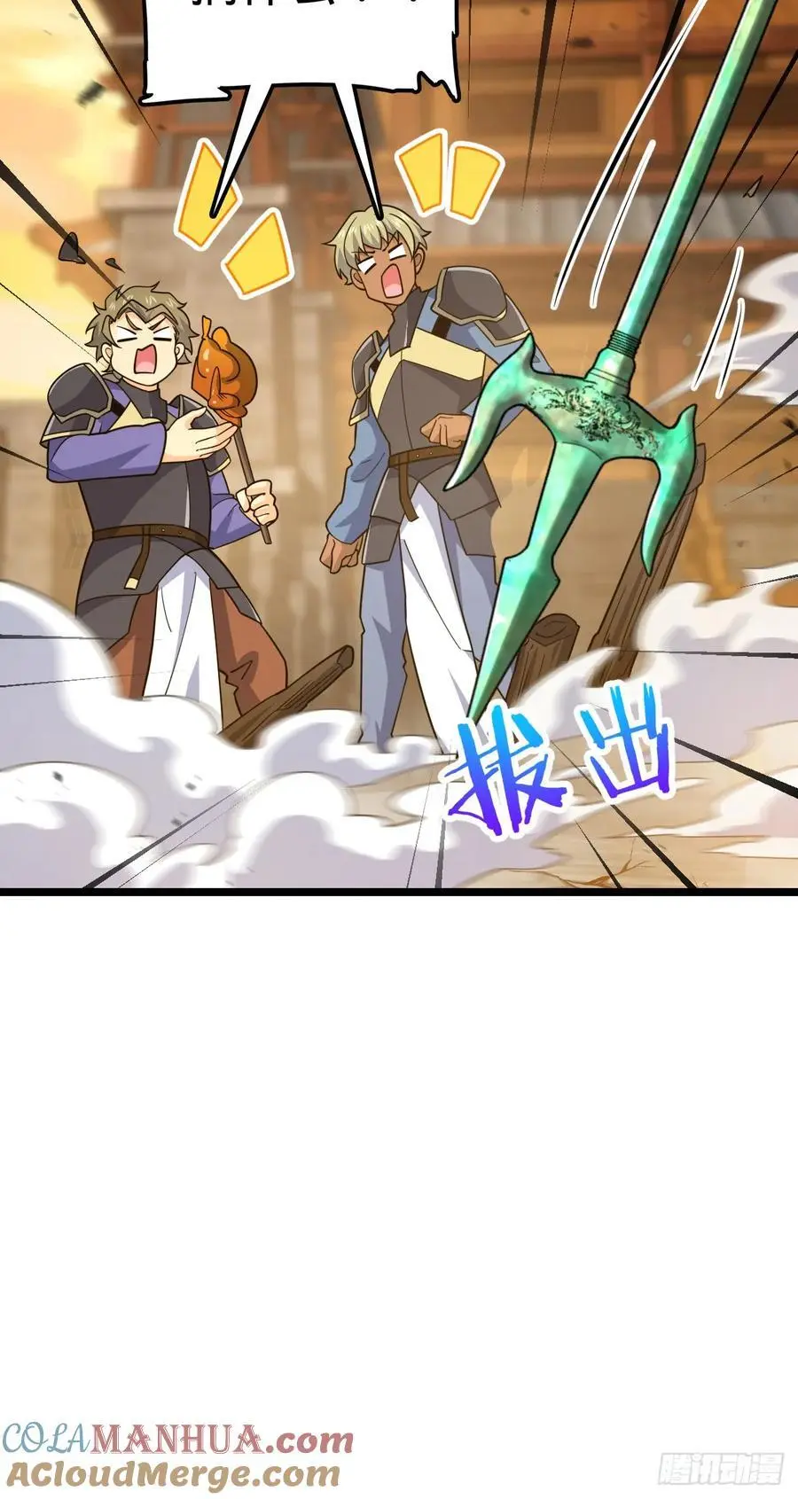 876 我相信45