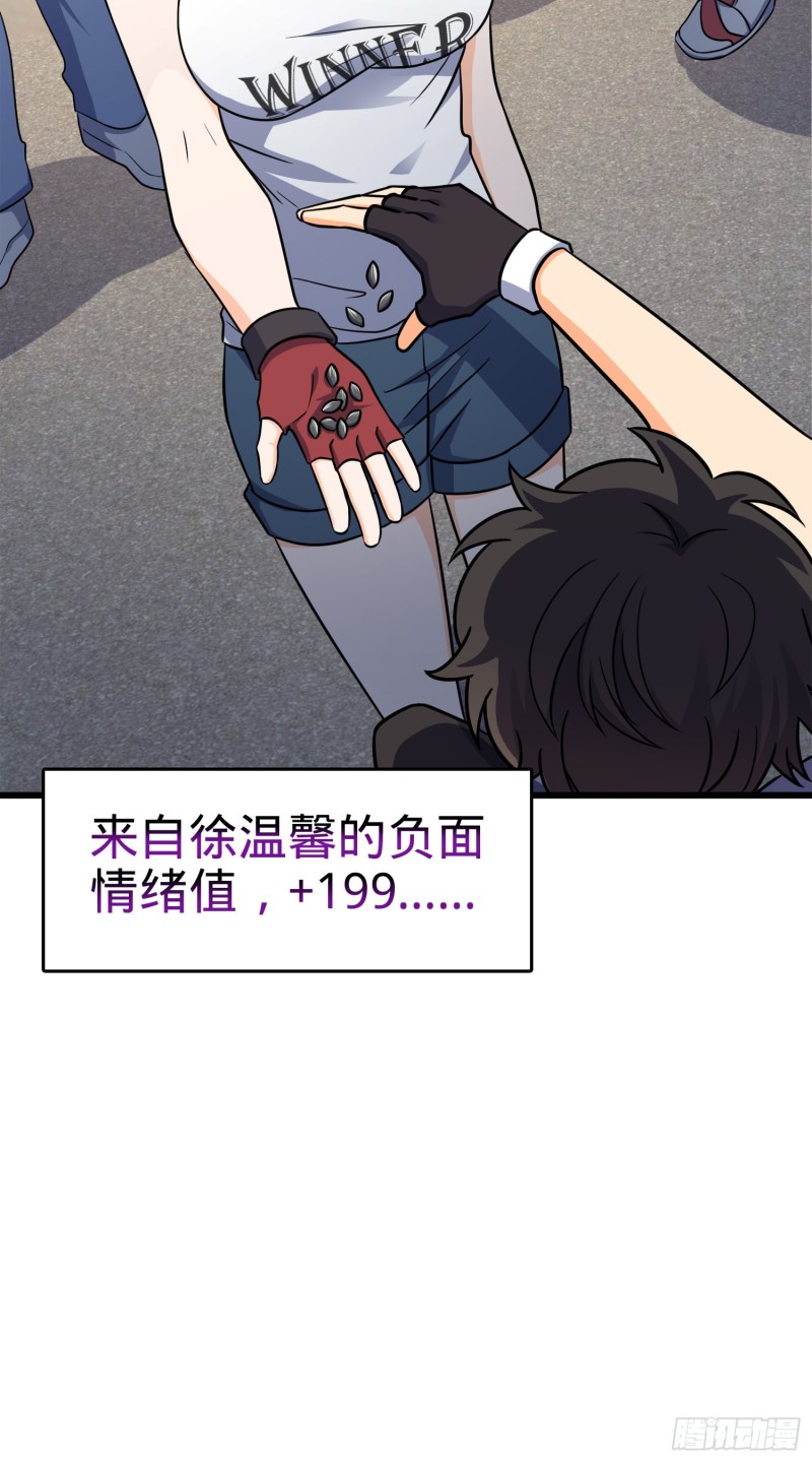 116 我就是吕树5