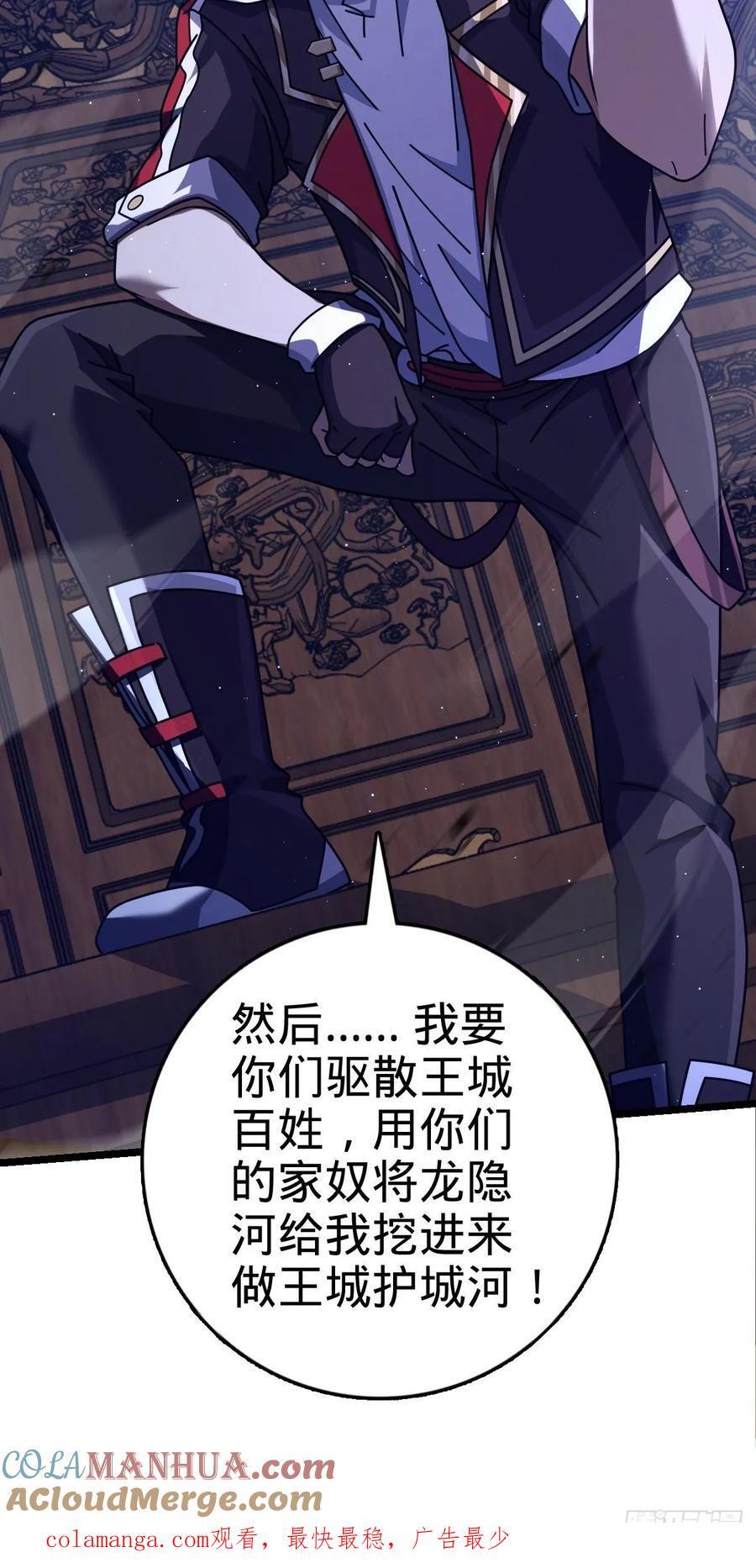 839 城中之城51