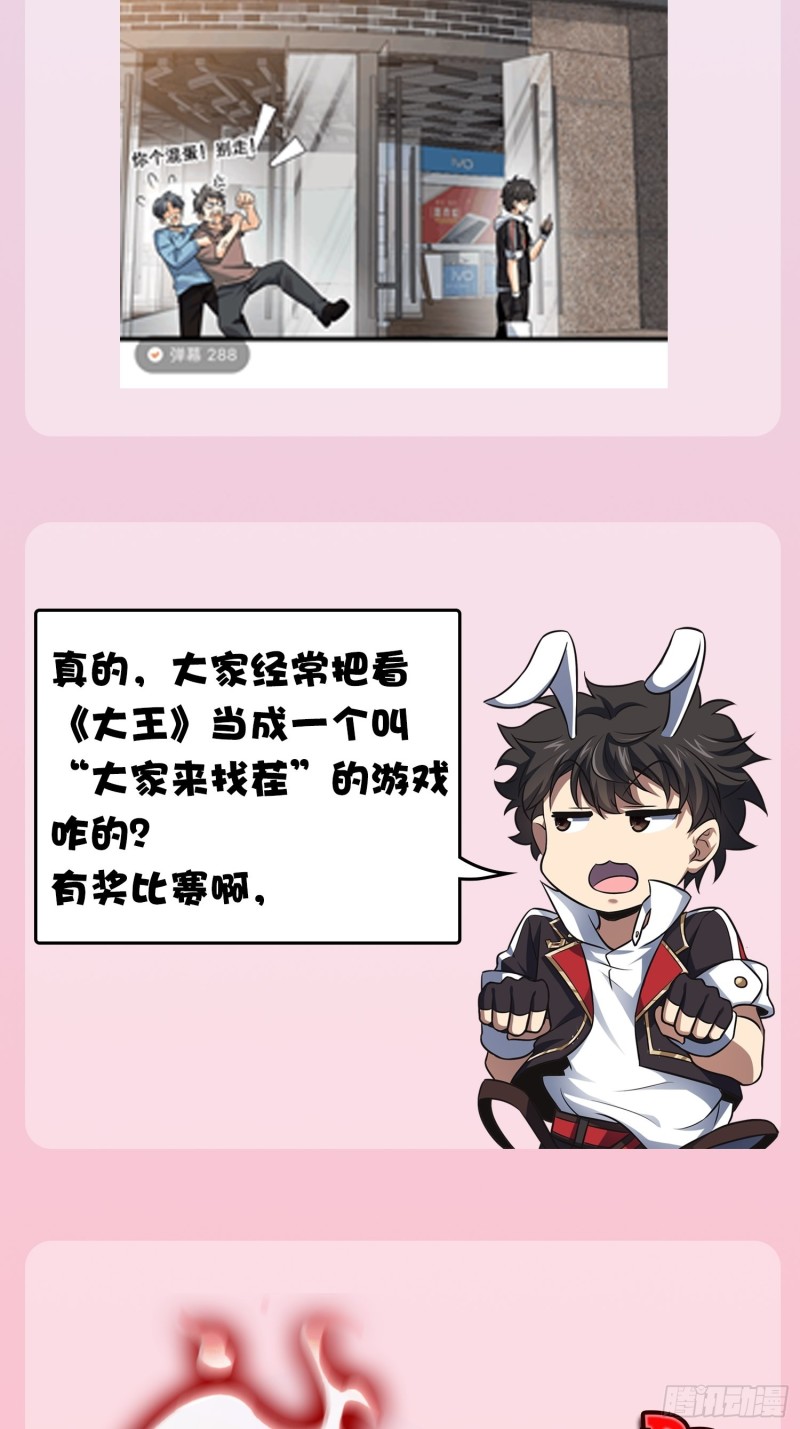 156 夺刀79