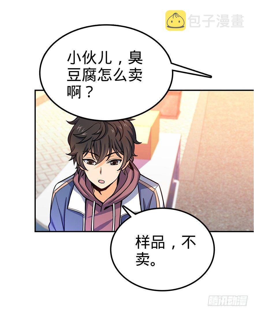 29 李一笑空降~23