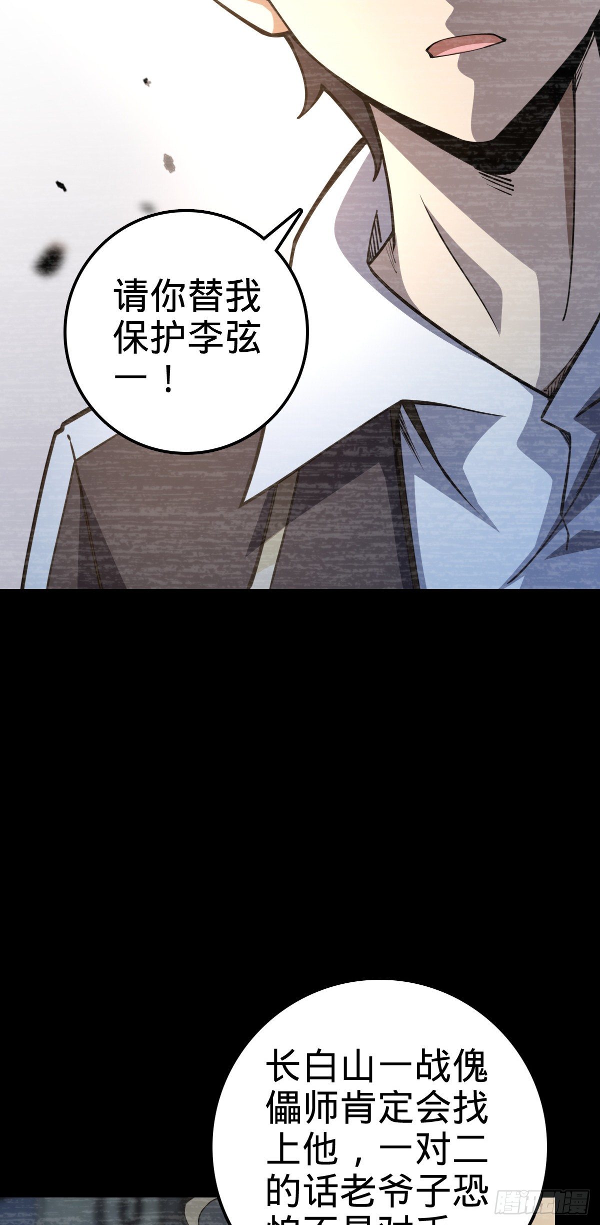 475 天灾.沙瀑大藏!11