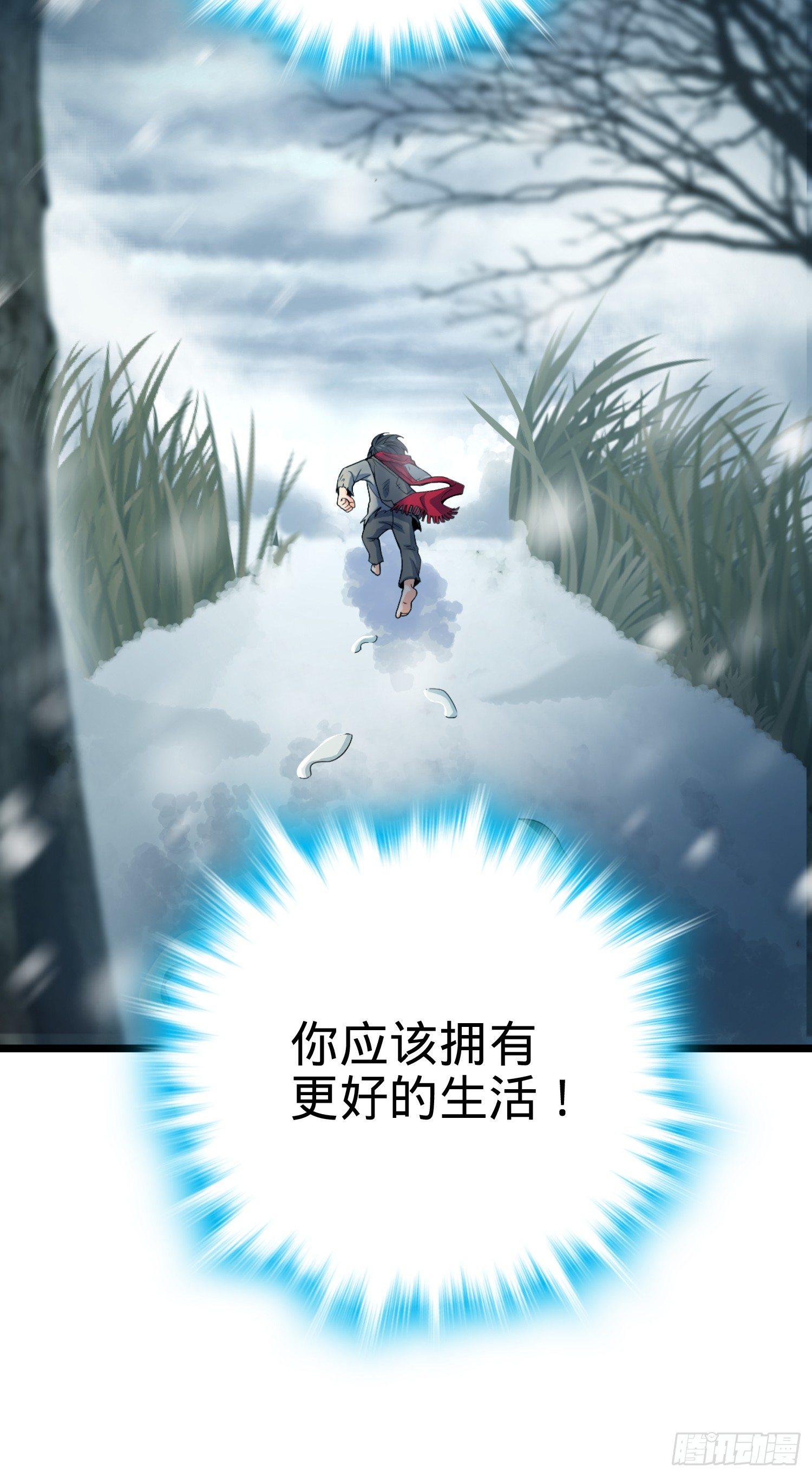 番外1-一切的开始（下）7
