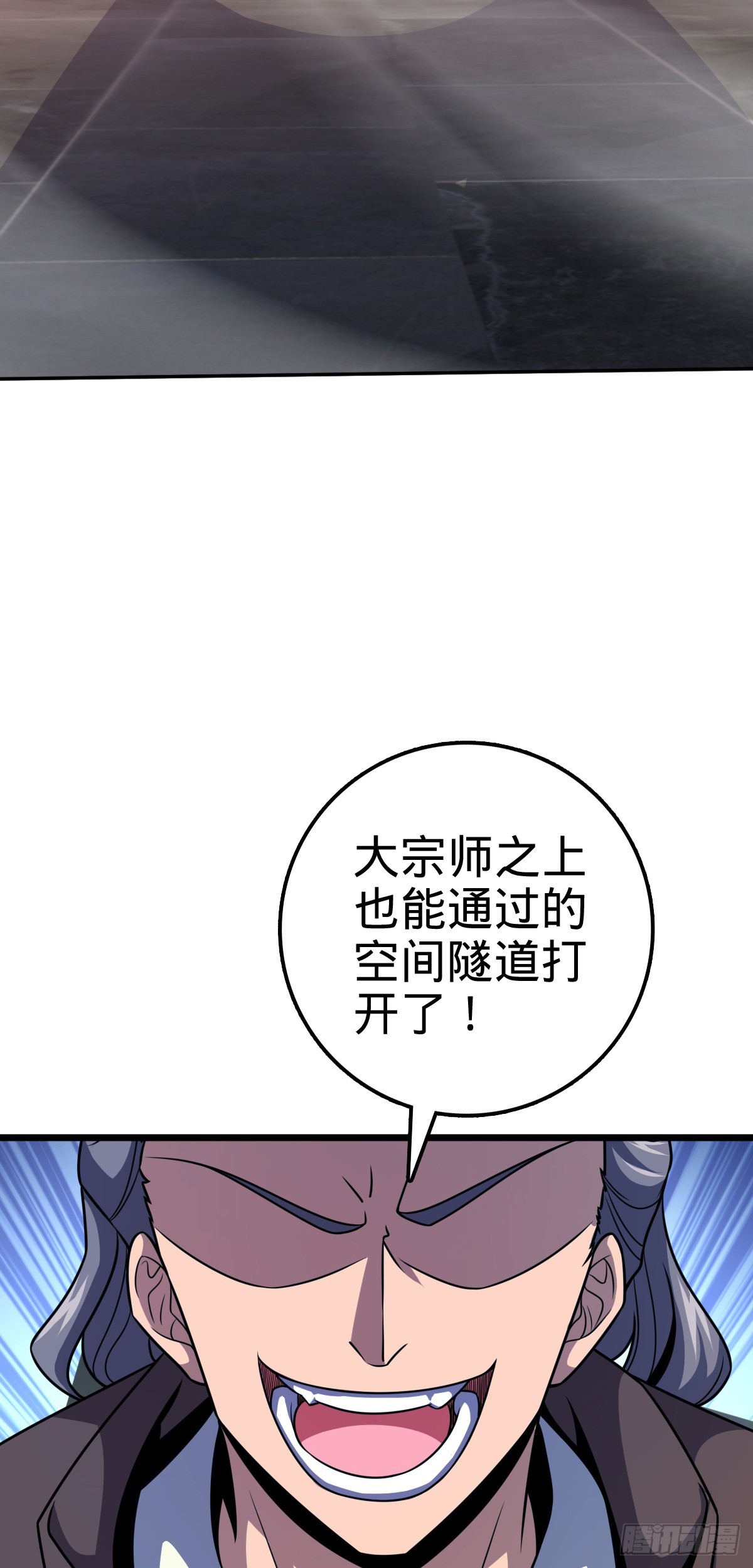625 剑庐主人留墨48