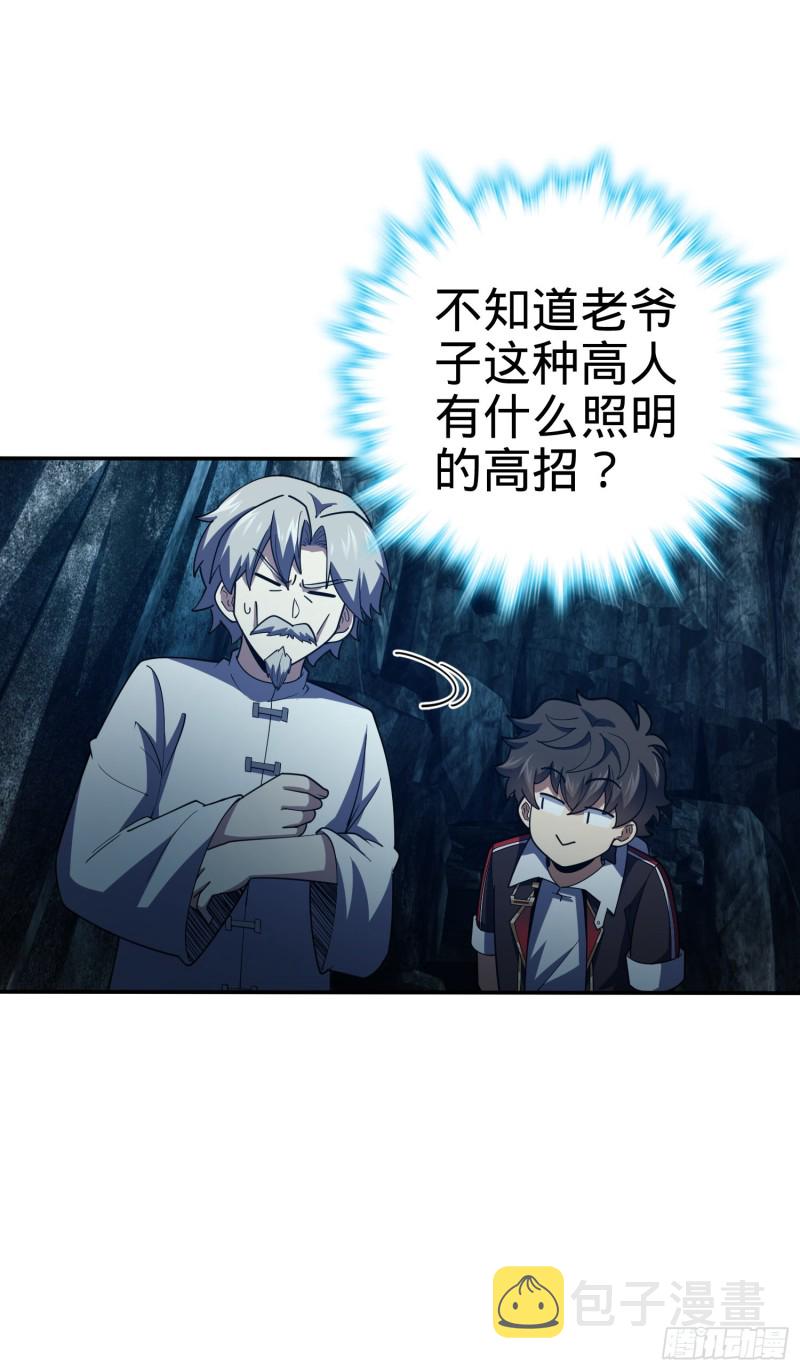 172 误打误撞33