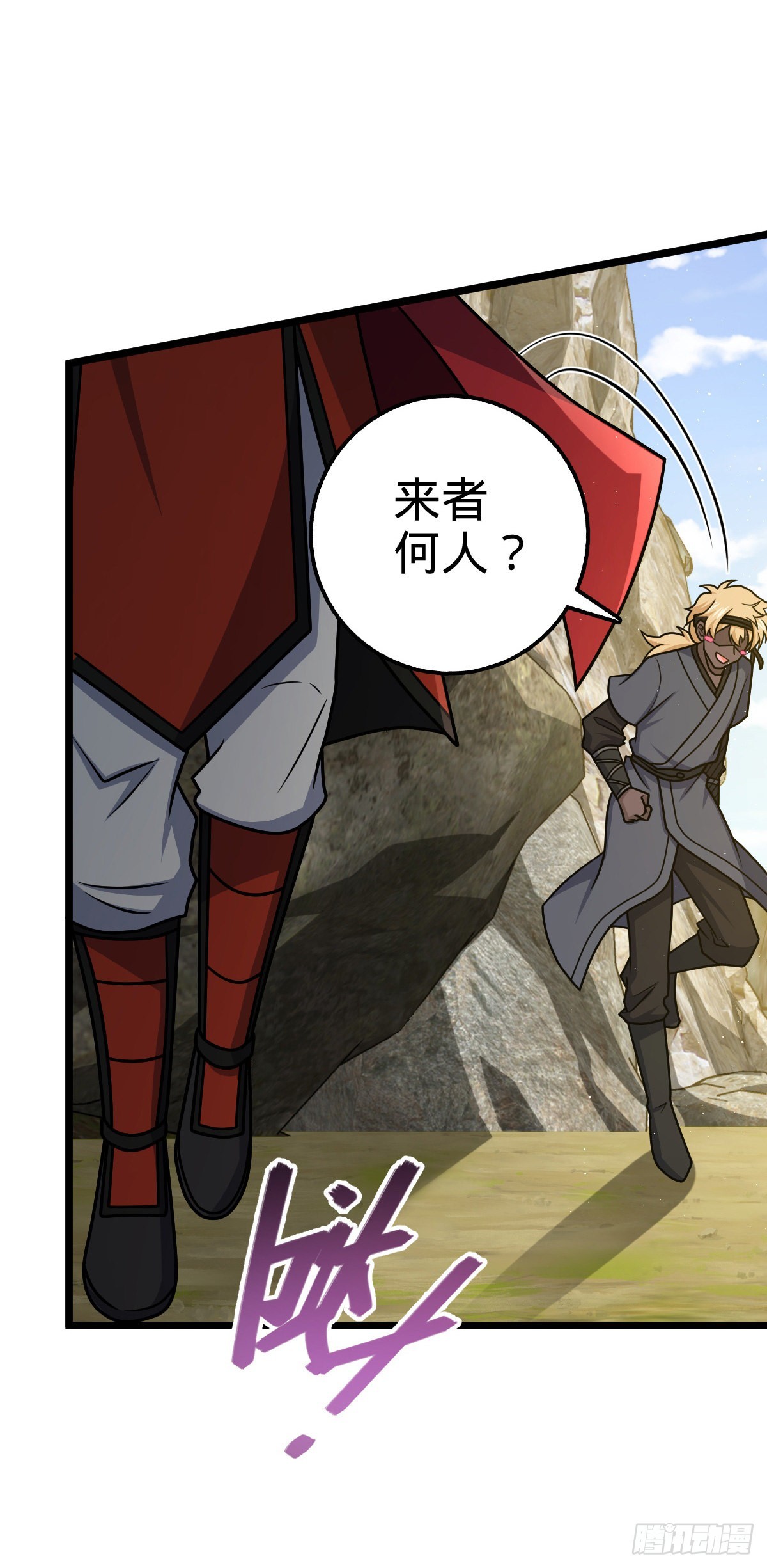 575 达成共识？23