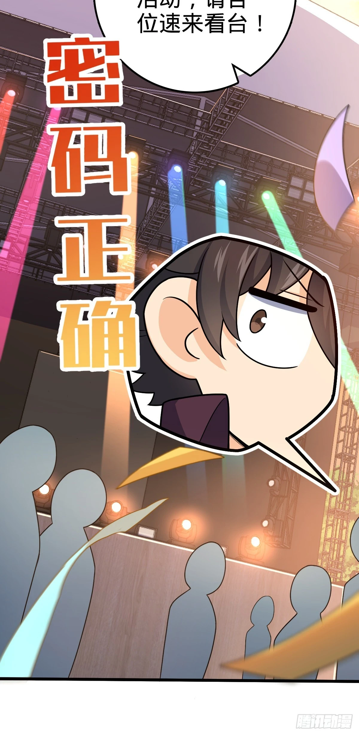 680 学园庆典60