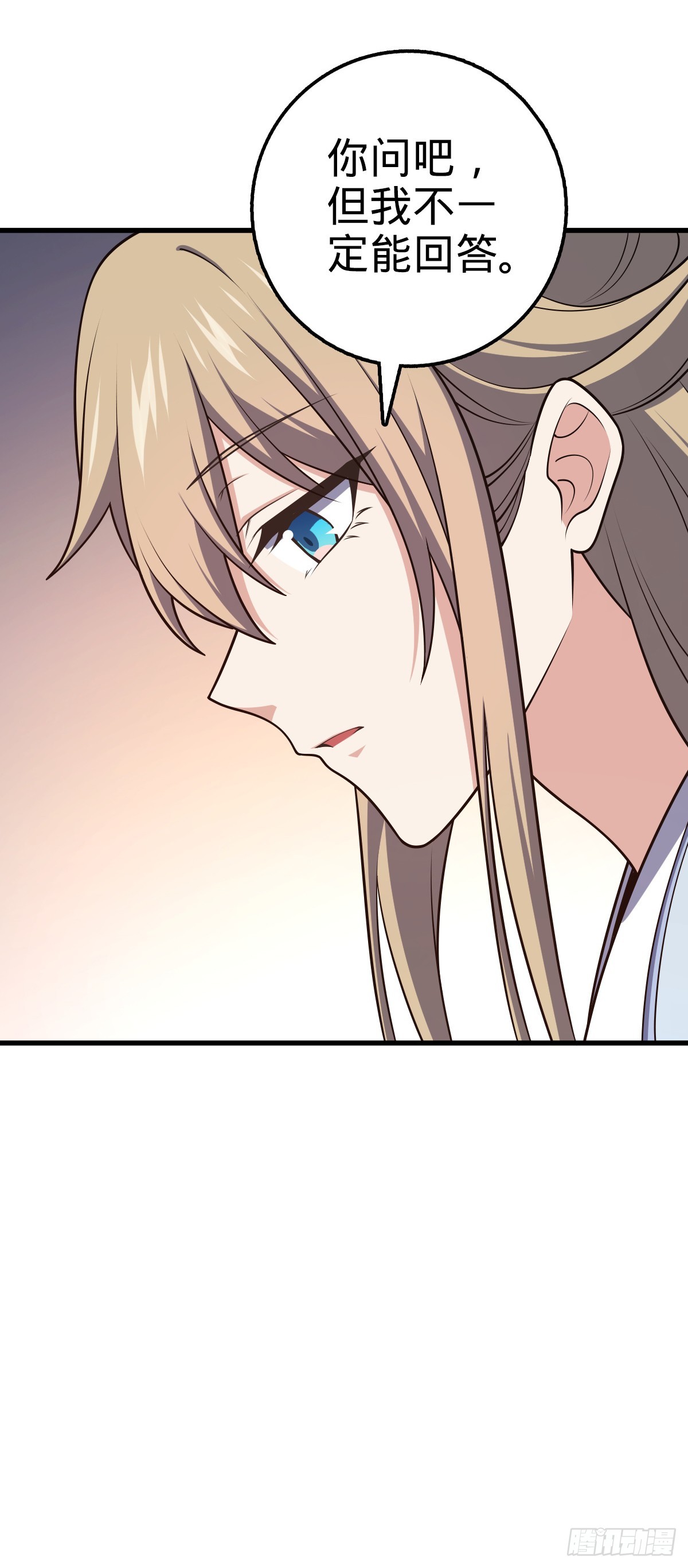 636 师兄有请60