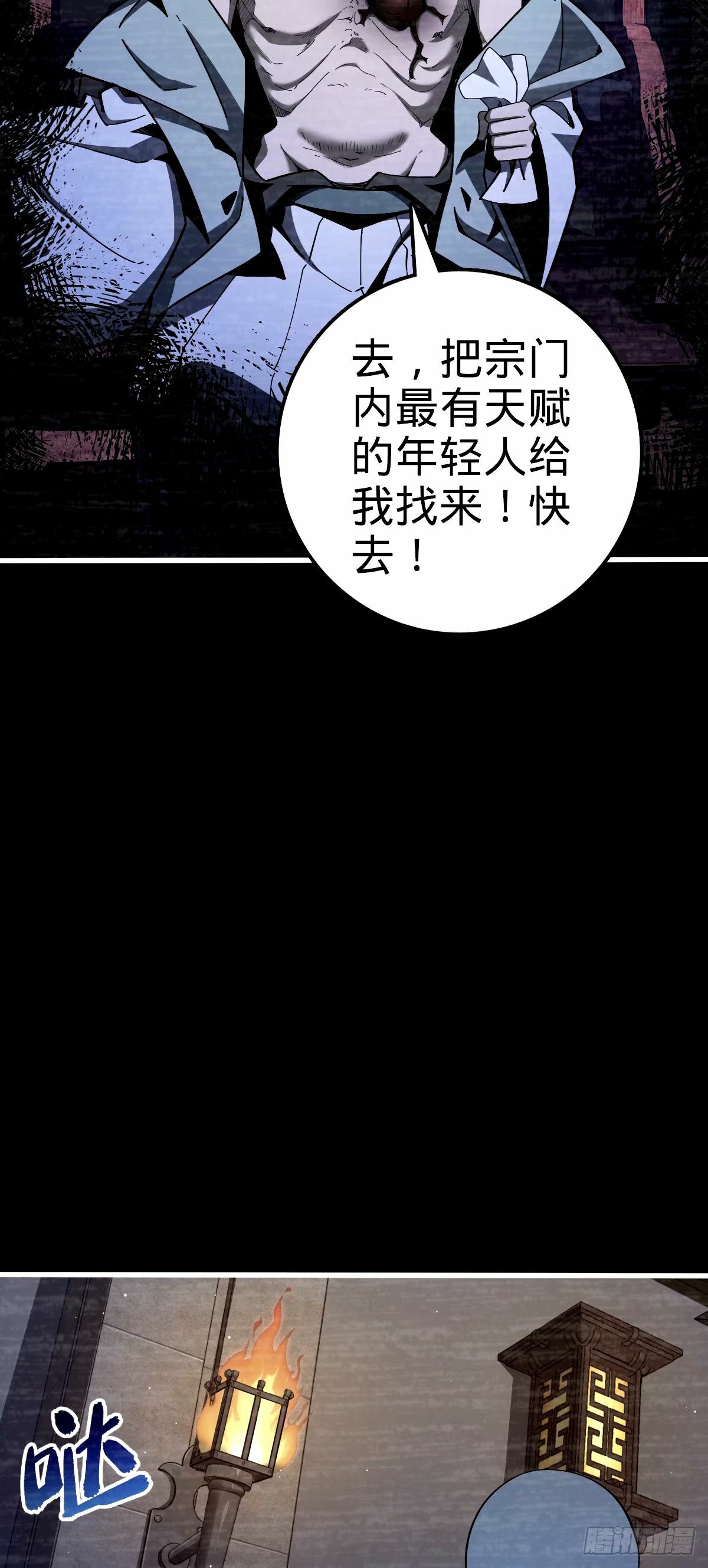 749 重审陆空明31