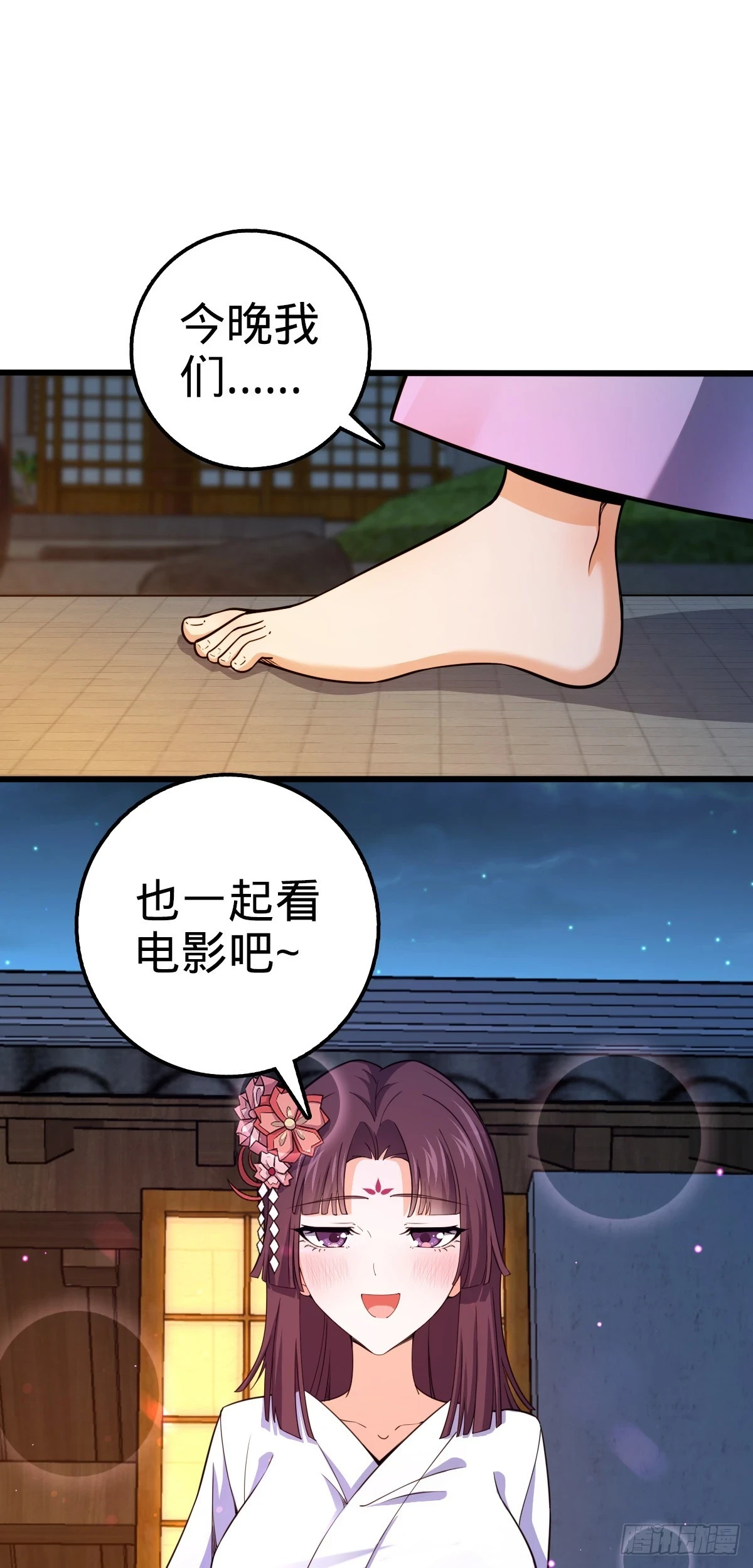 681 少女心事39