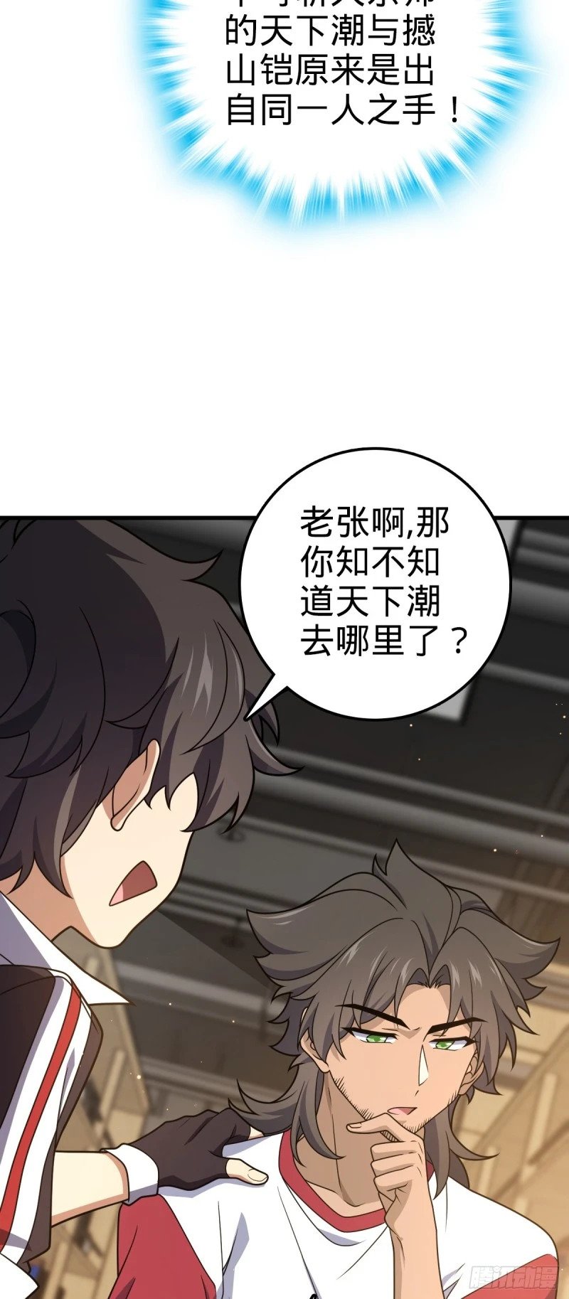 762 躺平15