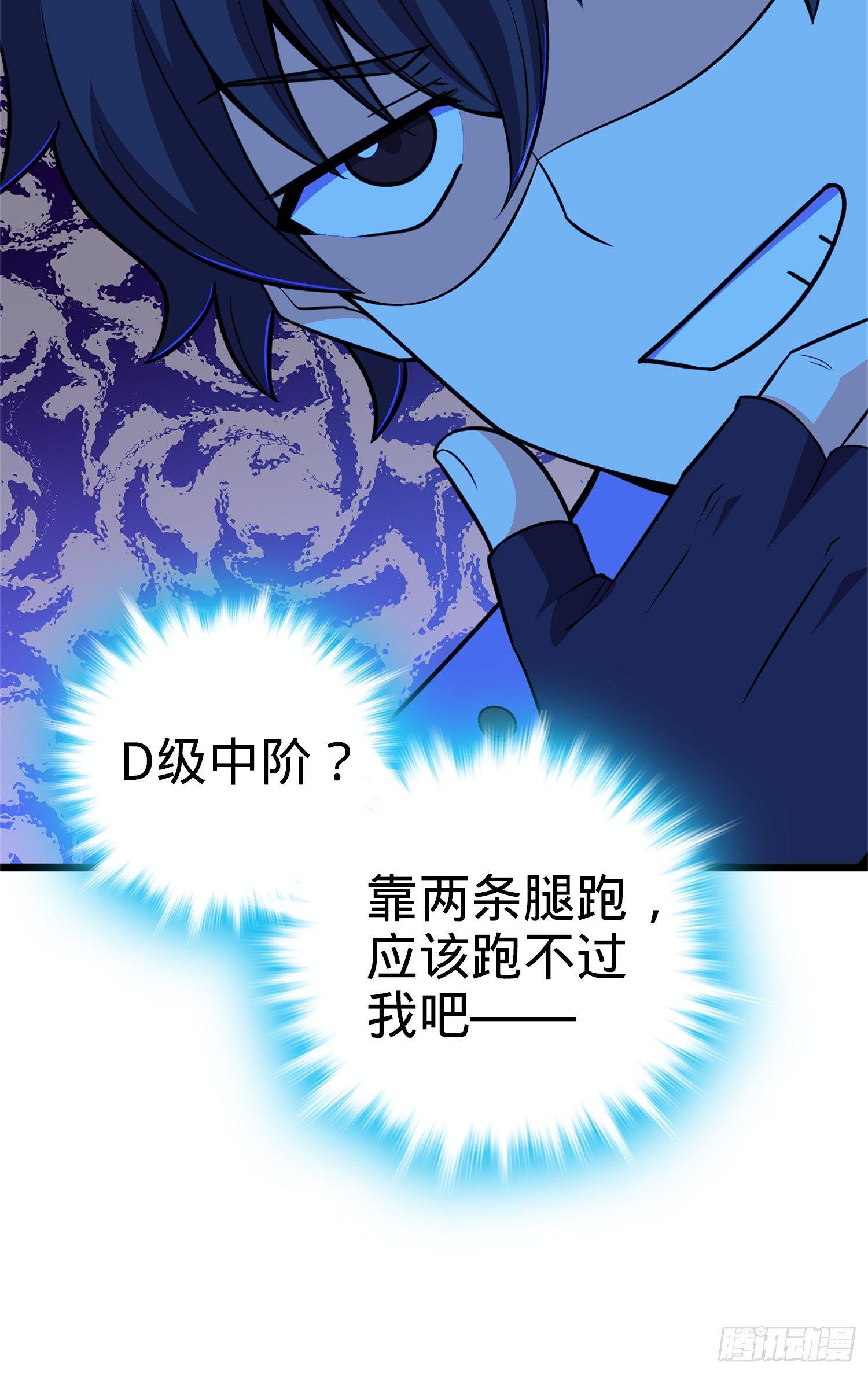 66 放下我的摩托！23