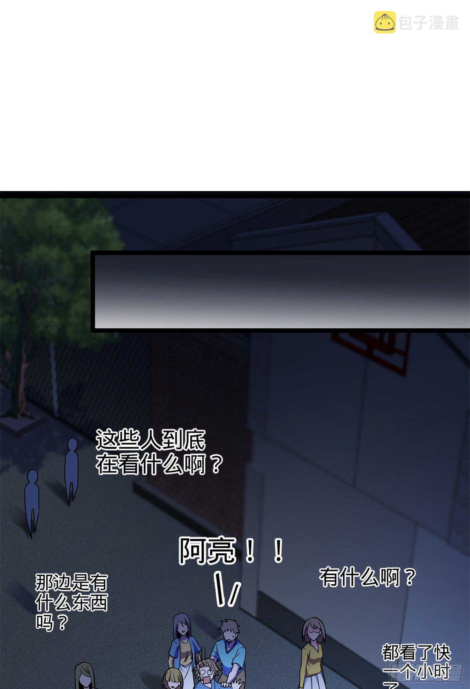 64 隔空杀人29