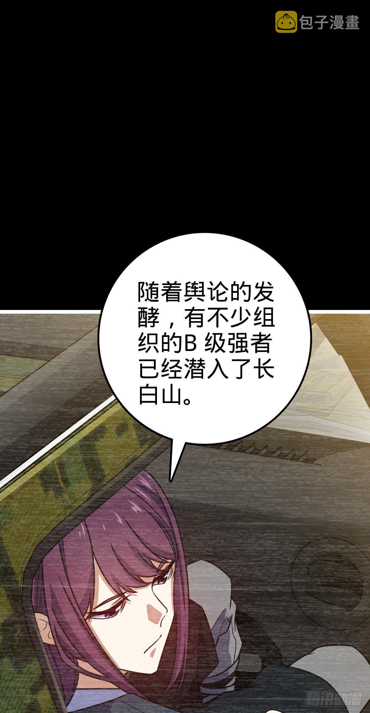 443 酷吏幽明羽39