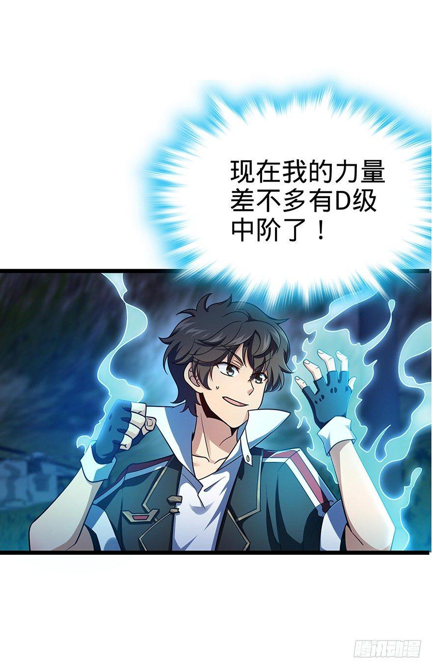 31 我的好班长~49