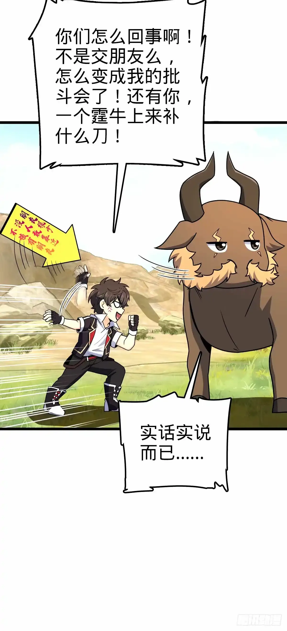 739 交个朋友56