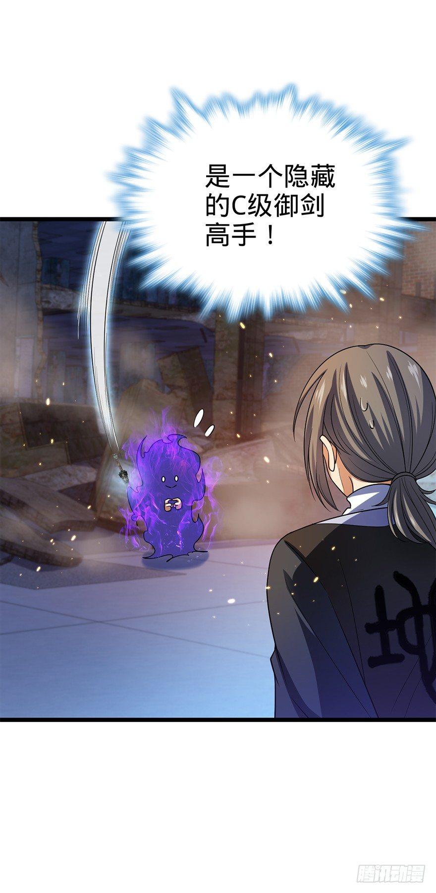 27 强制觉醒！50