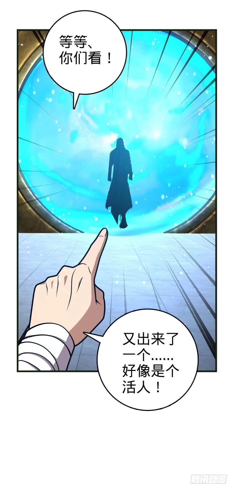 782 大战将起，从容以待10